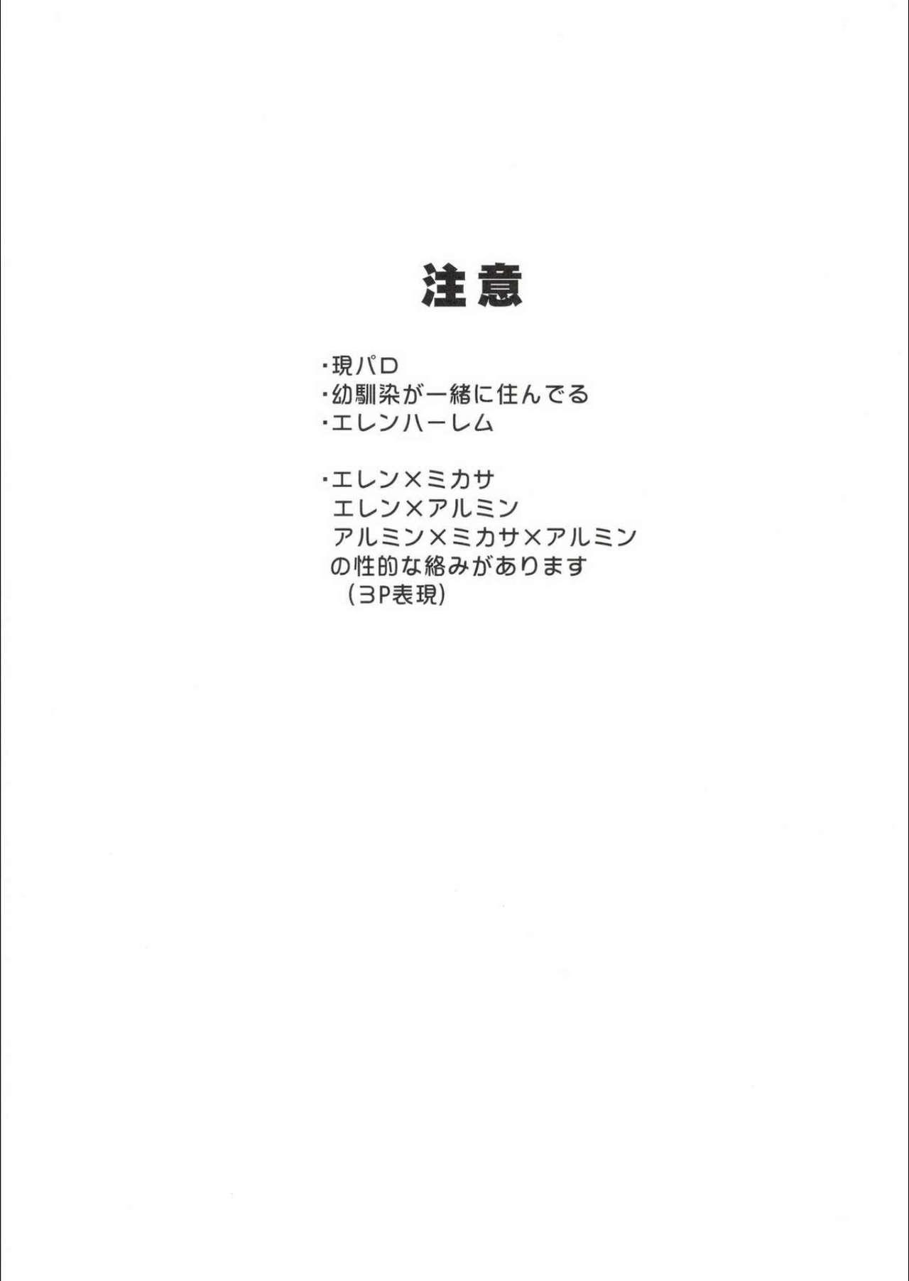 かくしごと(C94) [うぉーたーどろっぷ (MA-SA)] (東方Project) [中国翻訳](29页)-第1章-图片23