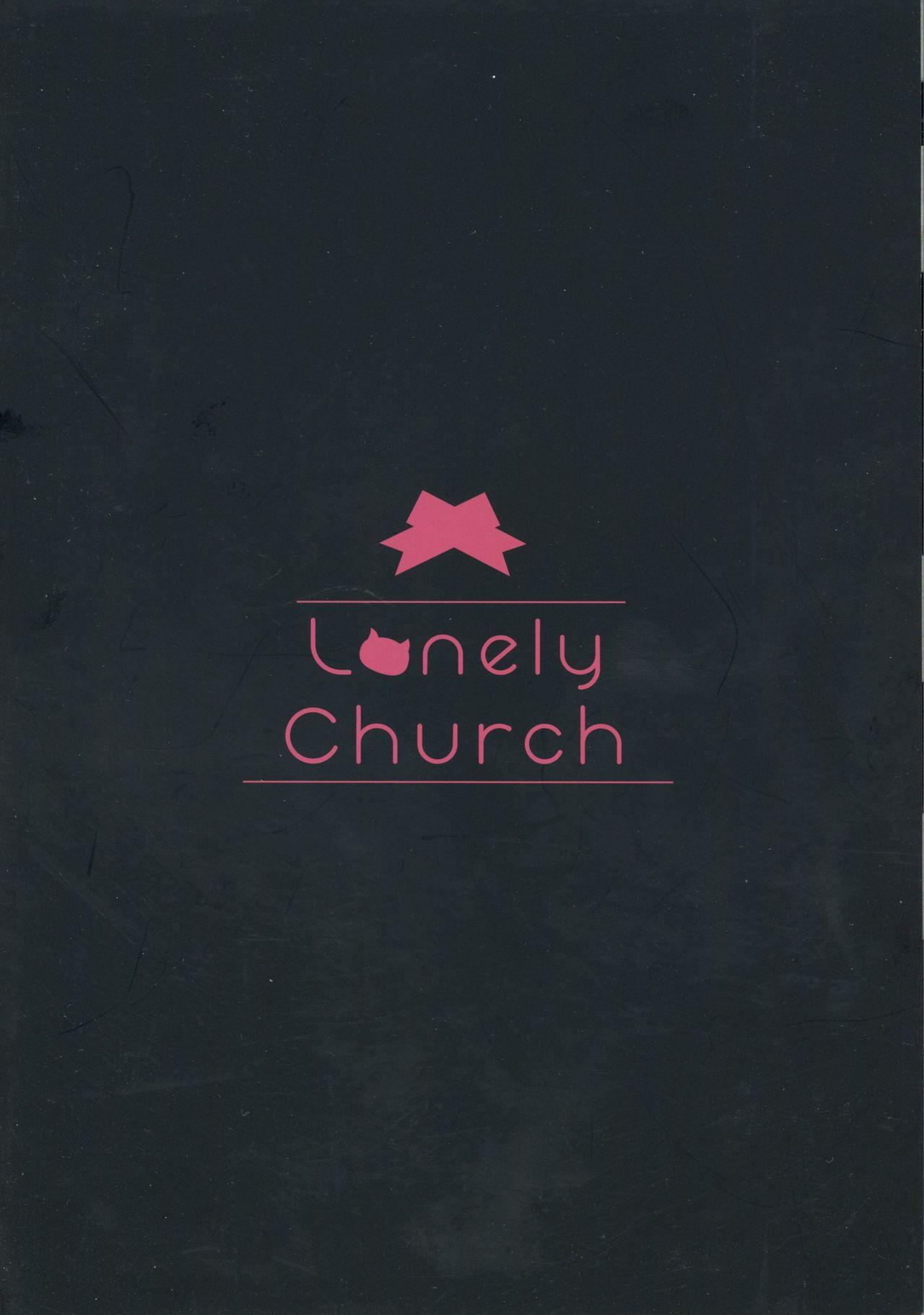 牛姦(みみけっと35) [Lonely Church (鈴音れな)]  [中国翻訳](28页)