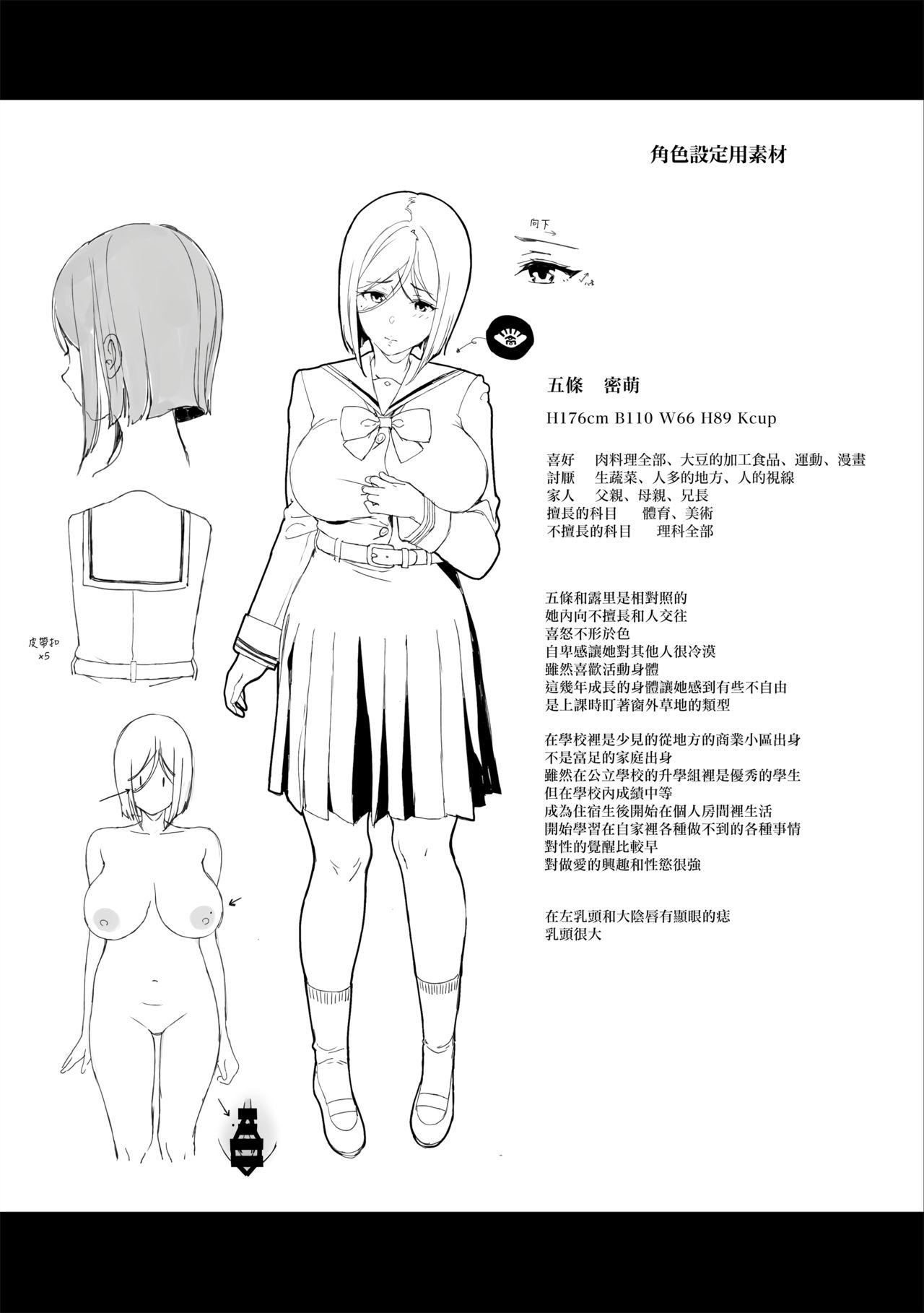 先輩が僕にシてるコト2[NANIMOSHINAI (笹森トモエ)]  [中国翻訳] [無修正] [DL版](35页)