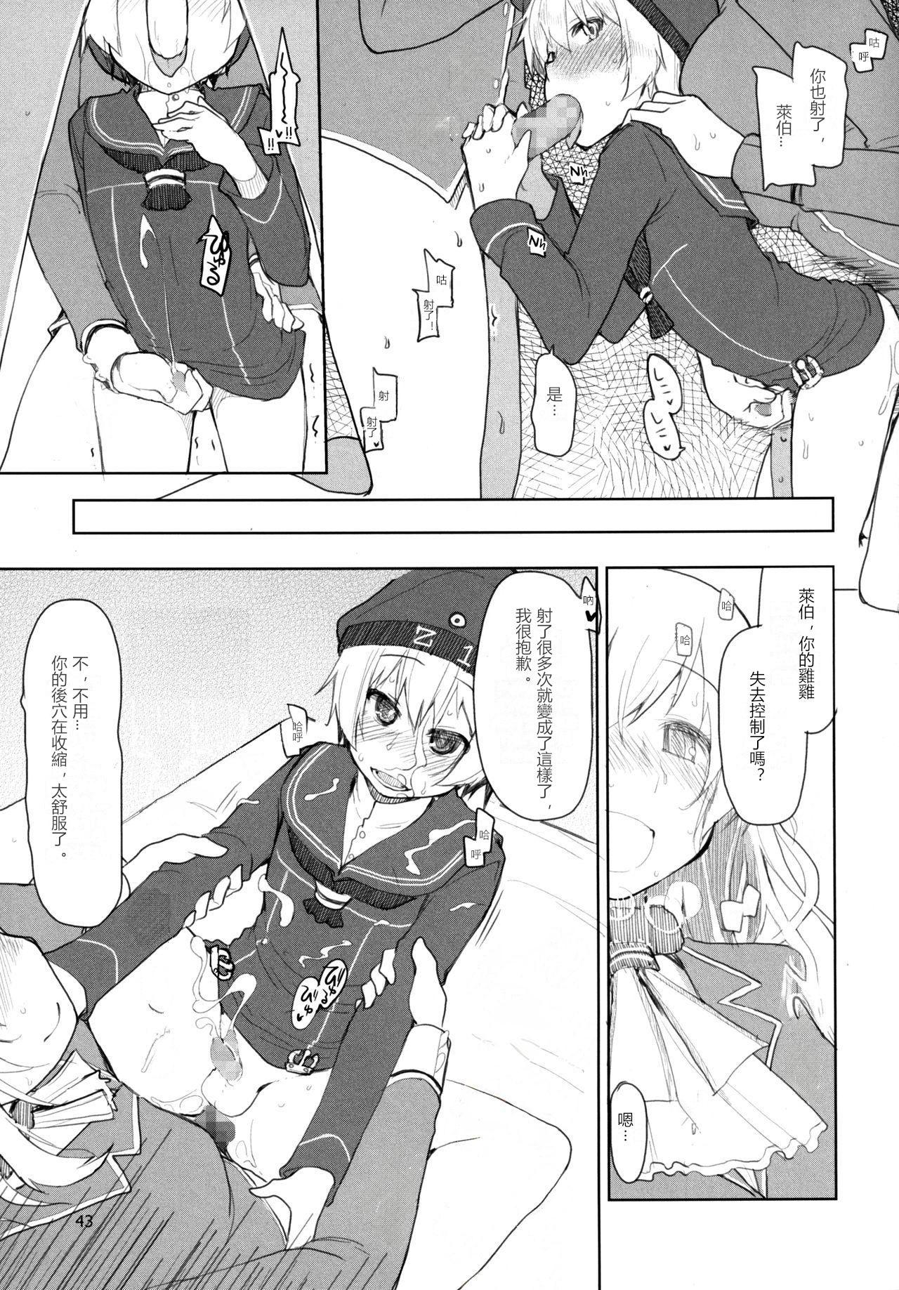 従軍慰安艦赤城 肆[めたもる (りょう)]  (艦隊これくしょん -艦これ-) [中国翻訳] [DL版](48页)