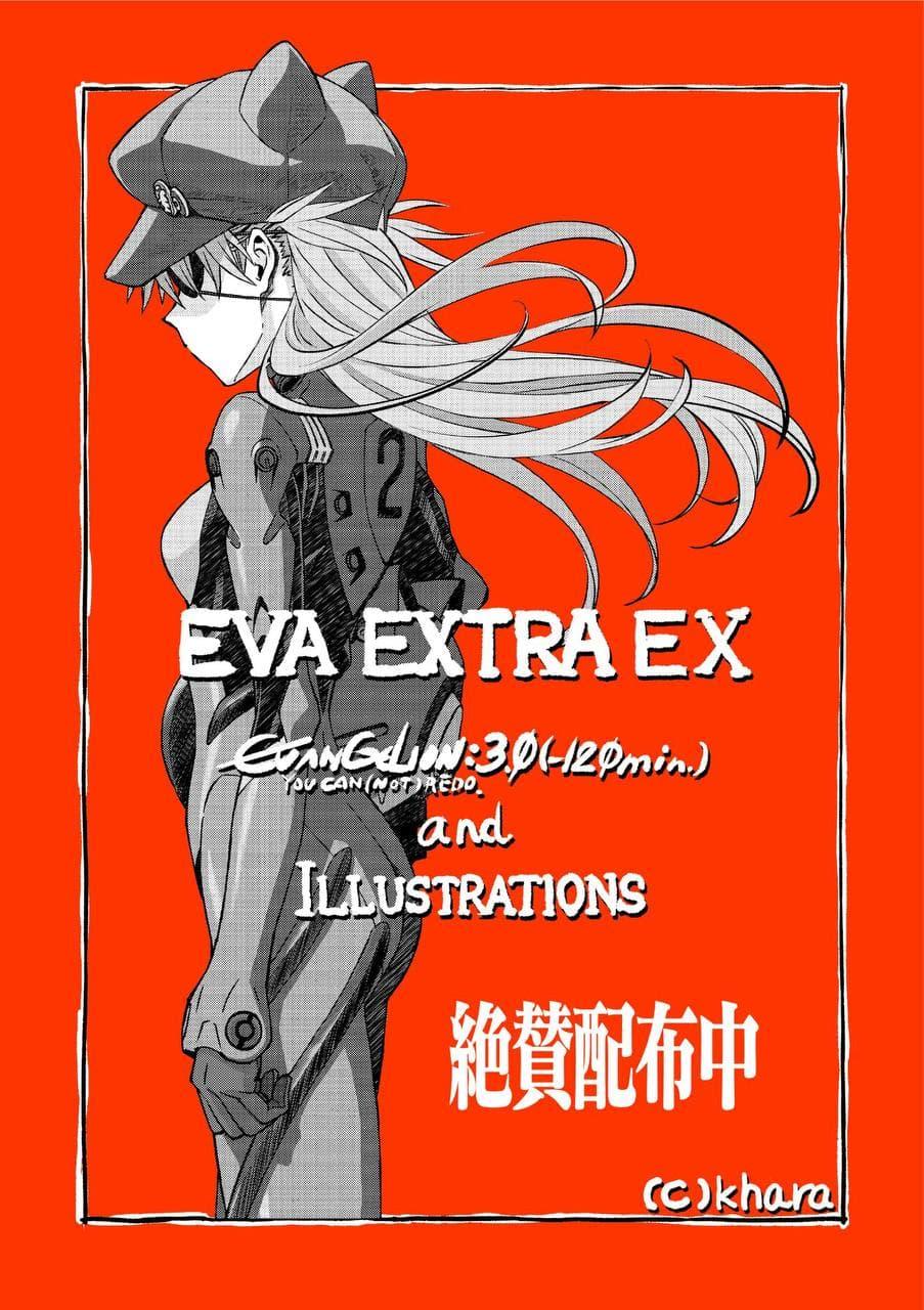 Evangelion 3.0and Illustrations(29页)