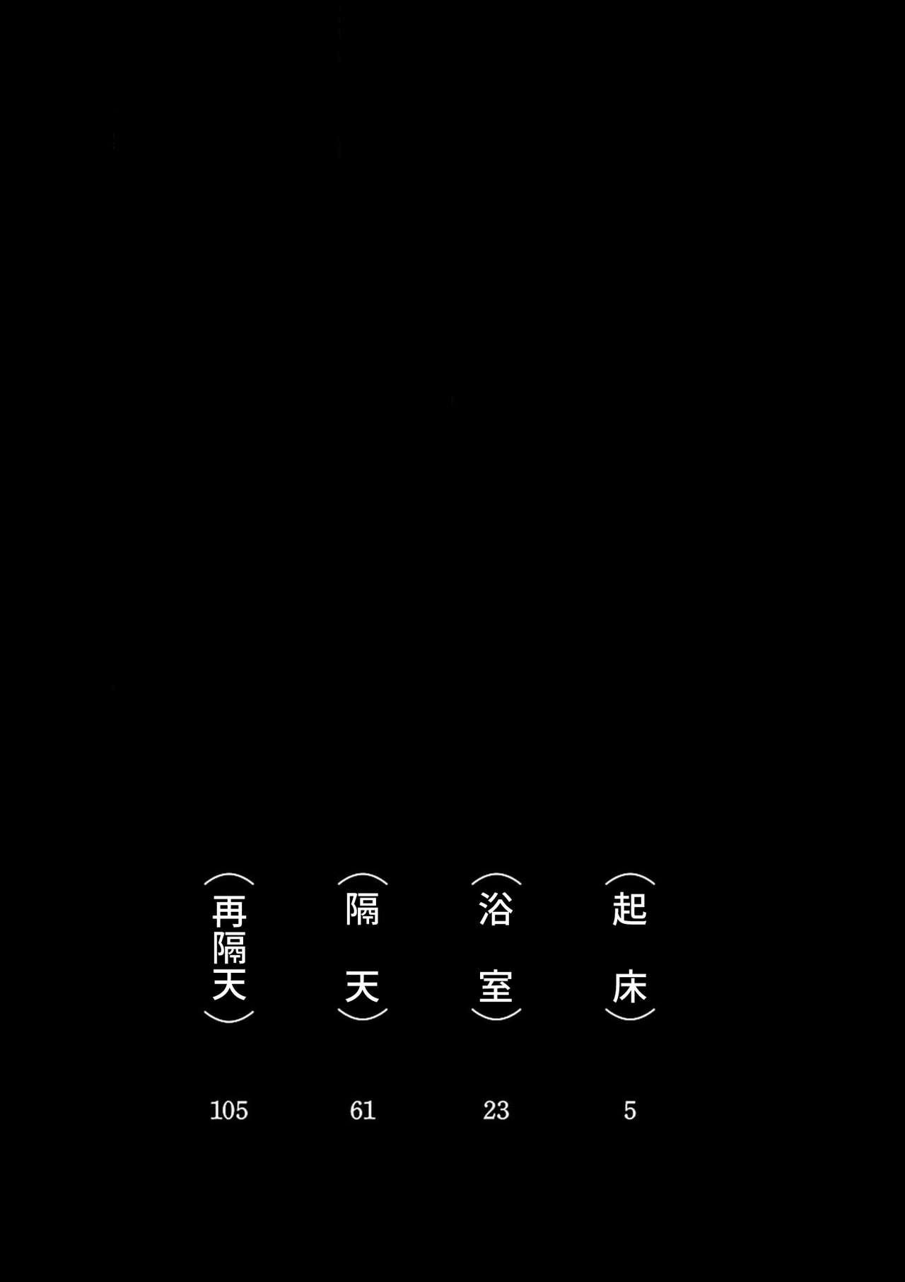 Kampung 1-6: Shamun-Bon-Hui dalam pembaruan terjemahan Cina (198 halaman)-第1章-图片4