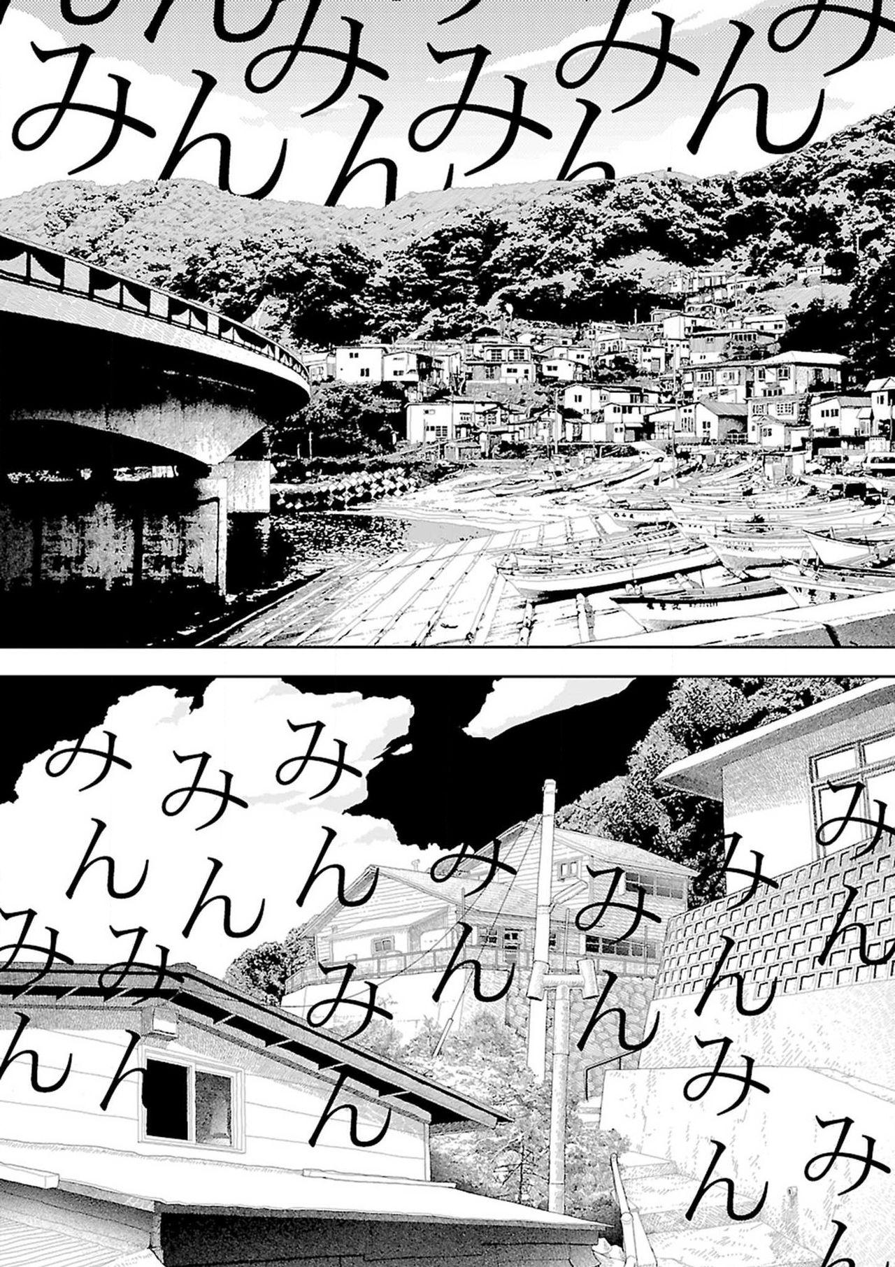 田舎 1-6 話[山本直樹]  [中国翻訳] [更新中](198页)