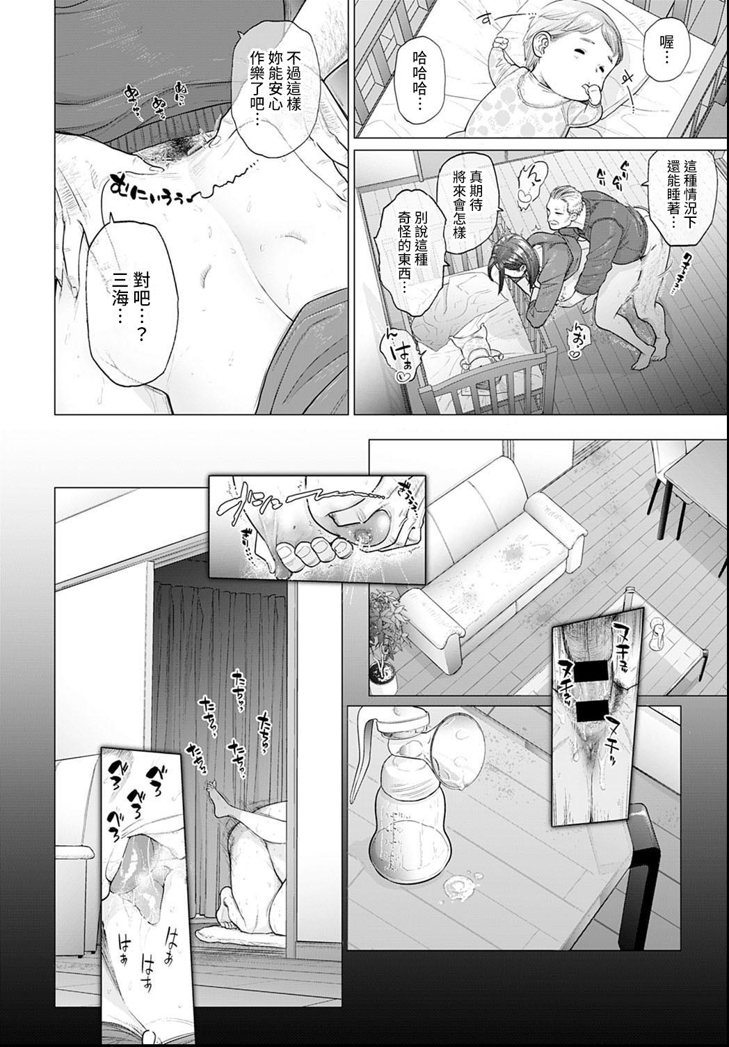 お義父さん、手伝って下さい。[越山弱衰]  (COMIC アンスリウム 2021年6月号) [中国翻訳] [DL版](30页)