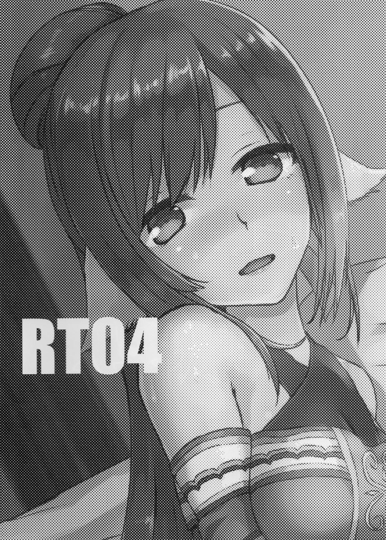 RT04(C92) [ねころび (中島ことこ)]  (うたわれるもの 二人の白皇) [中国翻訳](27页)