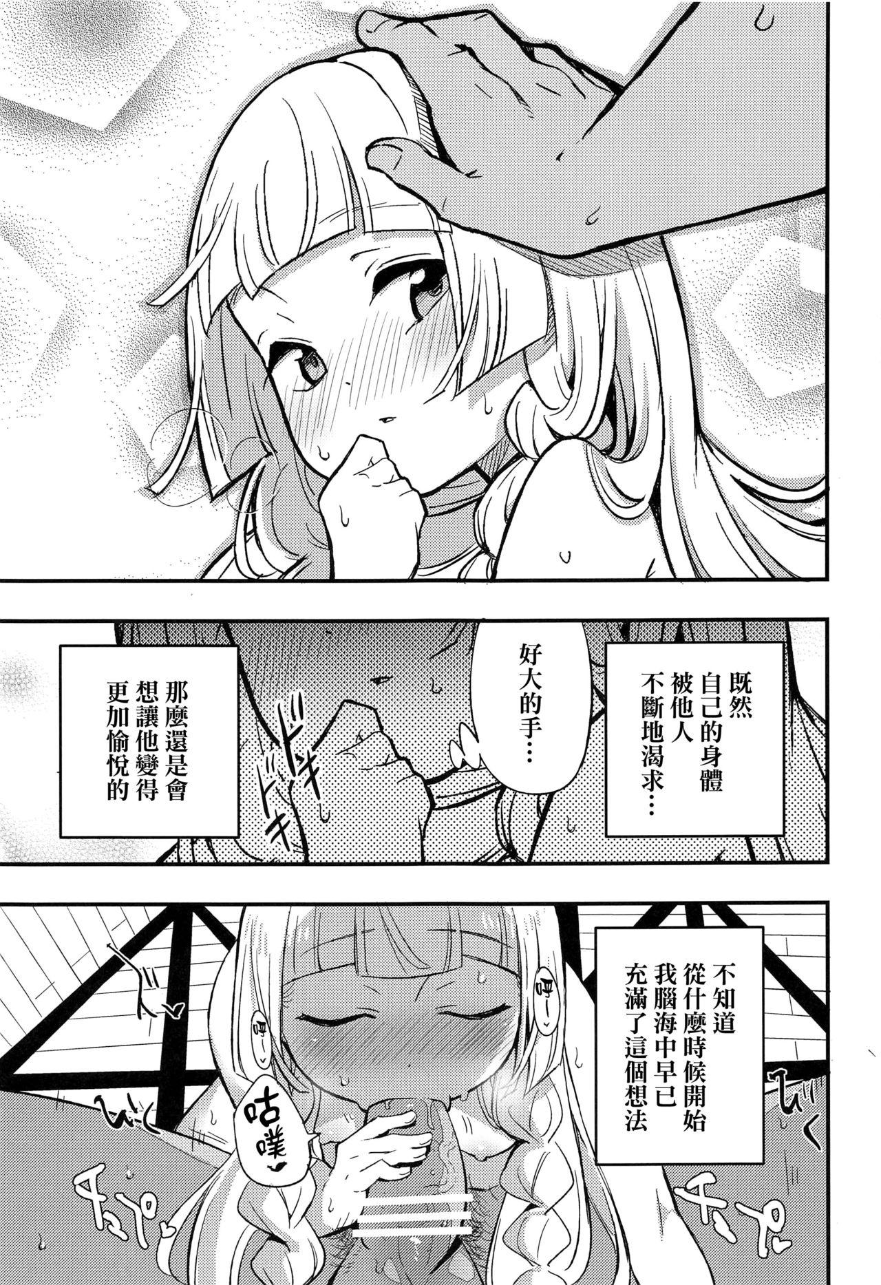 博士の夜の助手。 総集編(COMIC1 BS祭 スペシャル) [白ネギ屋 (miya9)]  (ポケットモンスター サン・ムーン) [中国翻訳](94页)