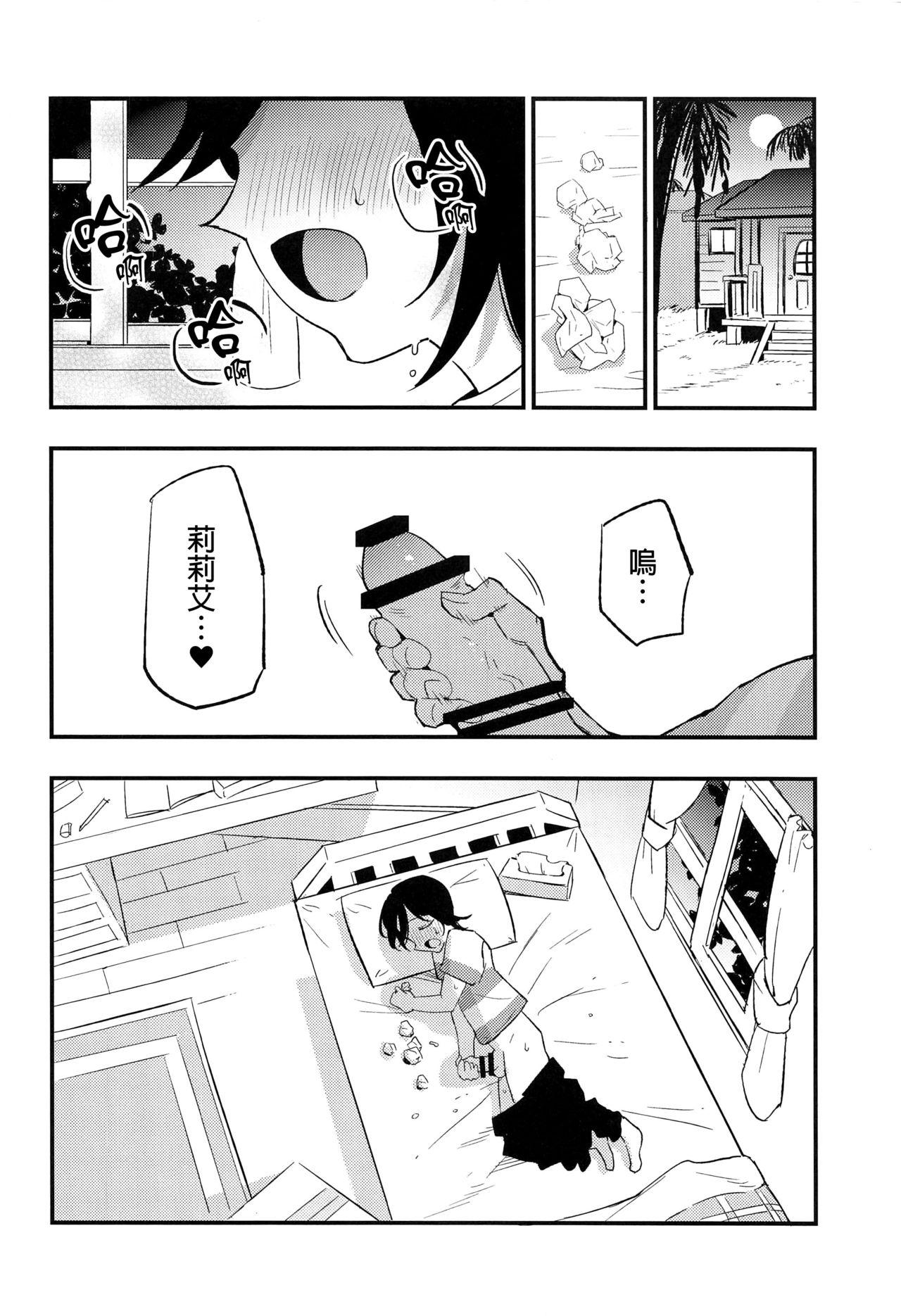 博士の夜の助手。 総集編(COMIC1 BS祭 スペシャル) [白ネギ屋 (miya9)]  (ポケットモンスター サン・ムーン) [中国翻訳](94页)