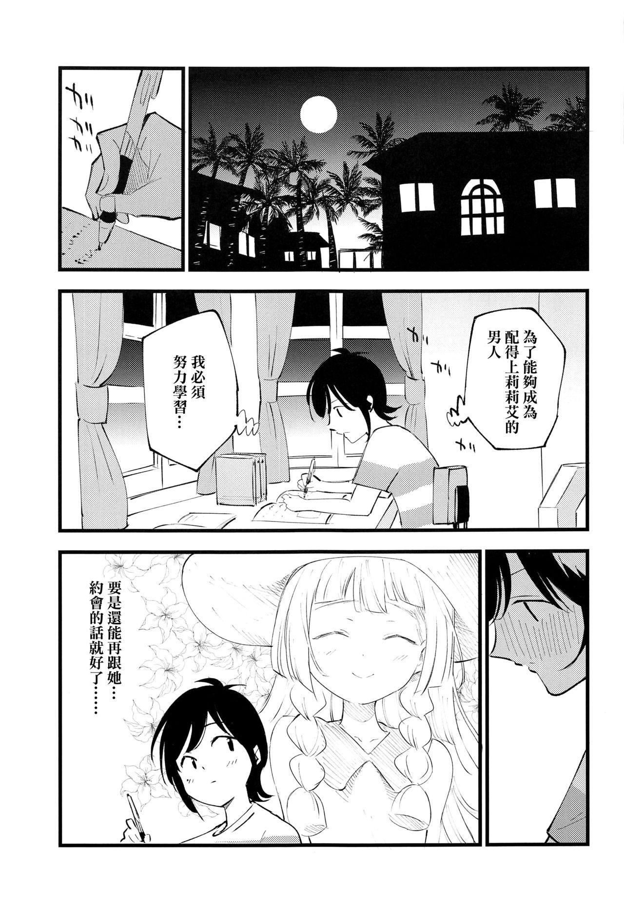 博士の夜の助手。 総集編(COMIC1 BS祭 スペシャル) [白ネギ屋 (miya9)]  (ポケットモンスター サン・ムーン) [中国翻訳](94页)