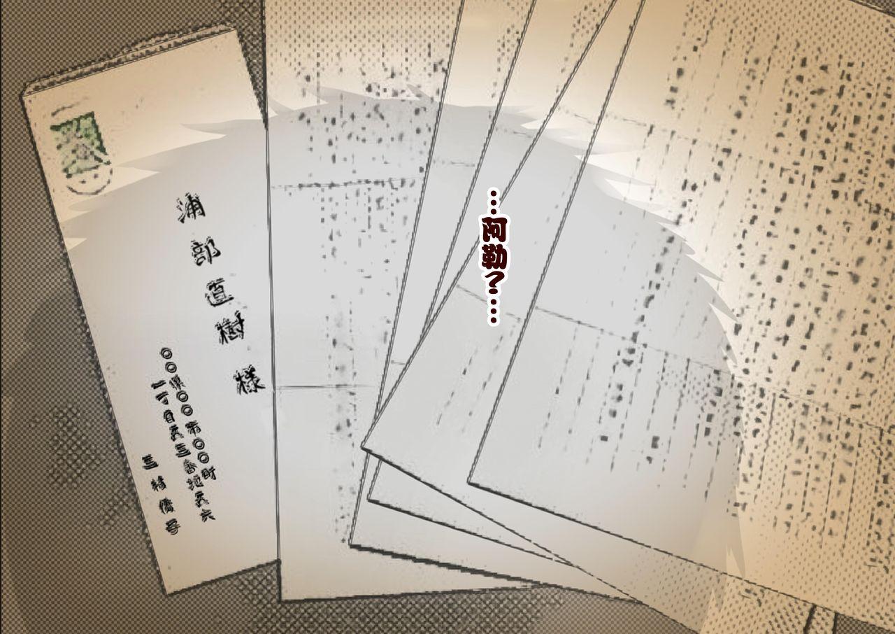 三枝さん Vol.2[はるはる堂]  [中国翻訳](126页)