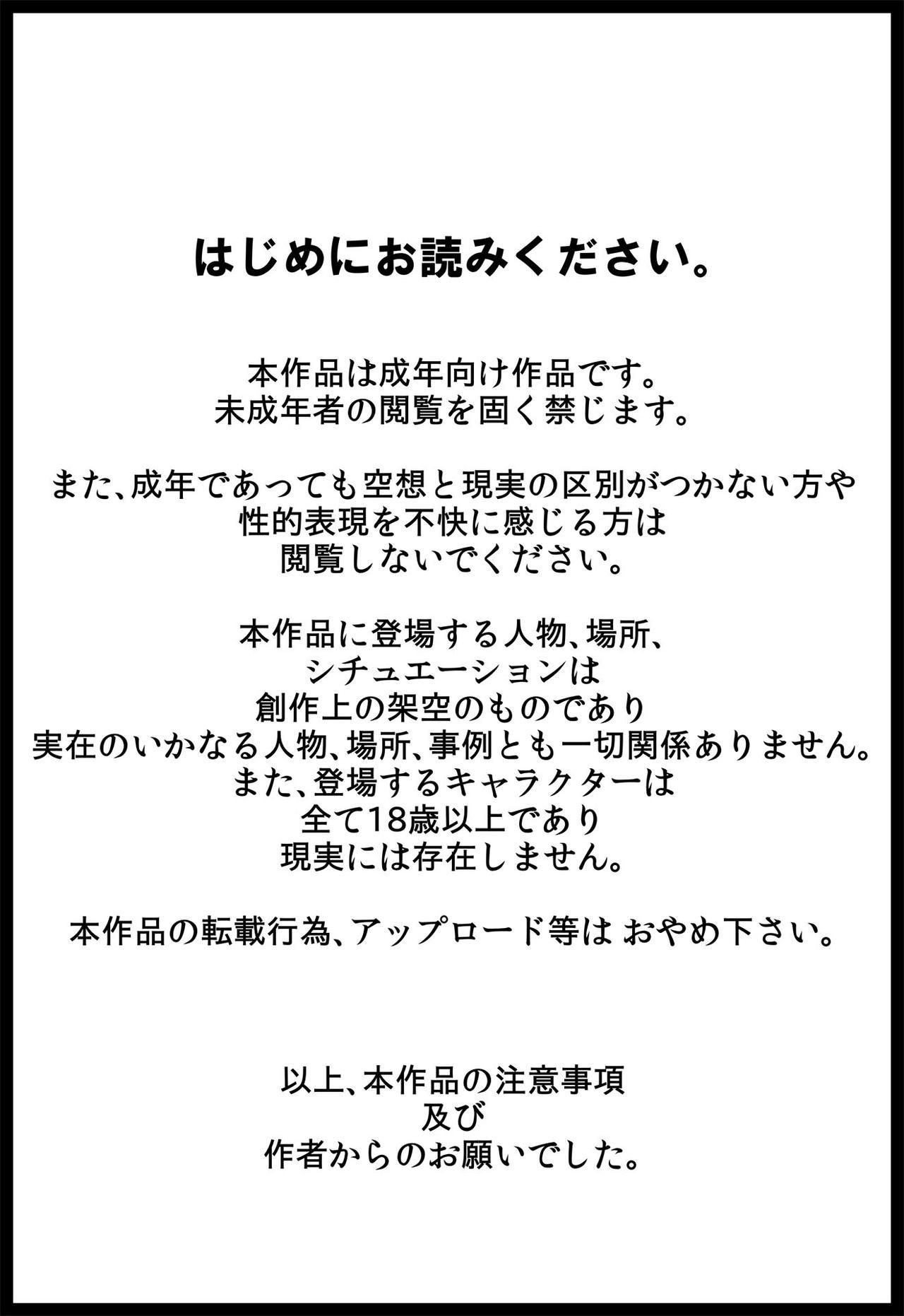 息子の同級生に狙われた母親。[らぷらんど]  [中国翻訳](47页)