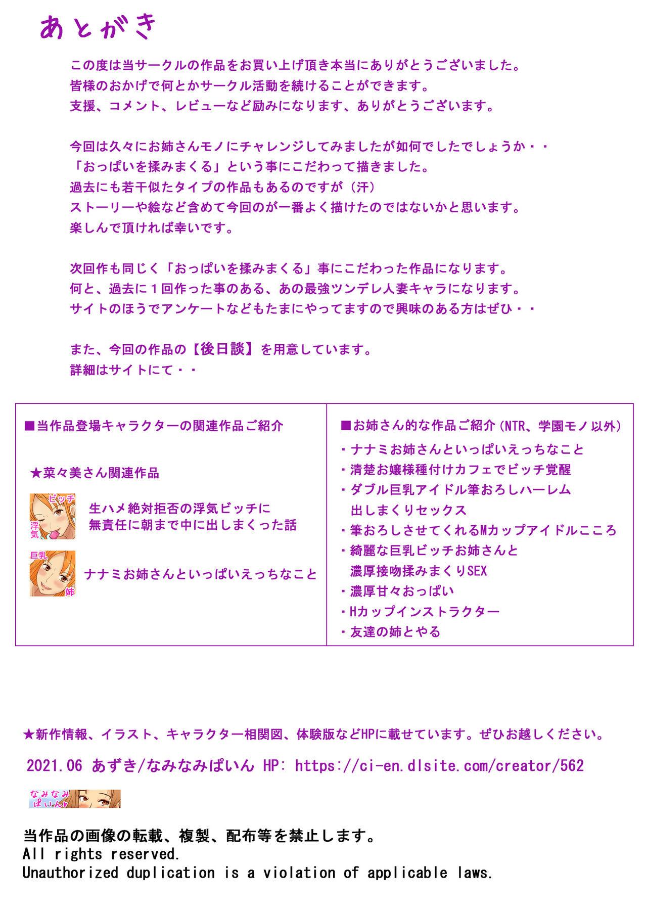 黏呼呼的食譜［ふじはん]とろとろレシピ+イラスト カード黏呼呼的食譜［ふじはん]とろとろレシピ+イラスト カード(205页)-第1章-图片94