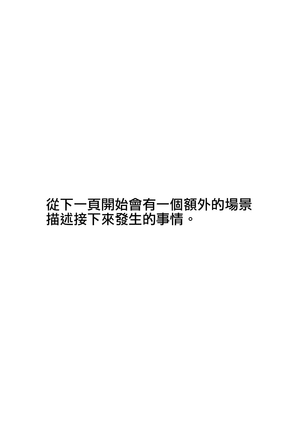 くすぐり拷問耐久本～悪の女幹部監禁生活編～[擽—Tick— (てぃくぞー)]  [中国翻訳](29页)