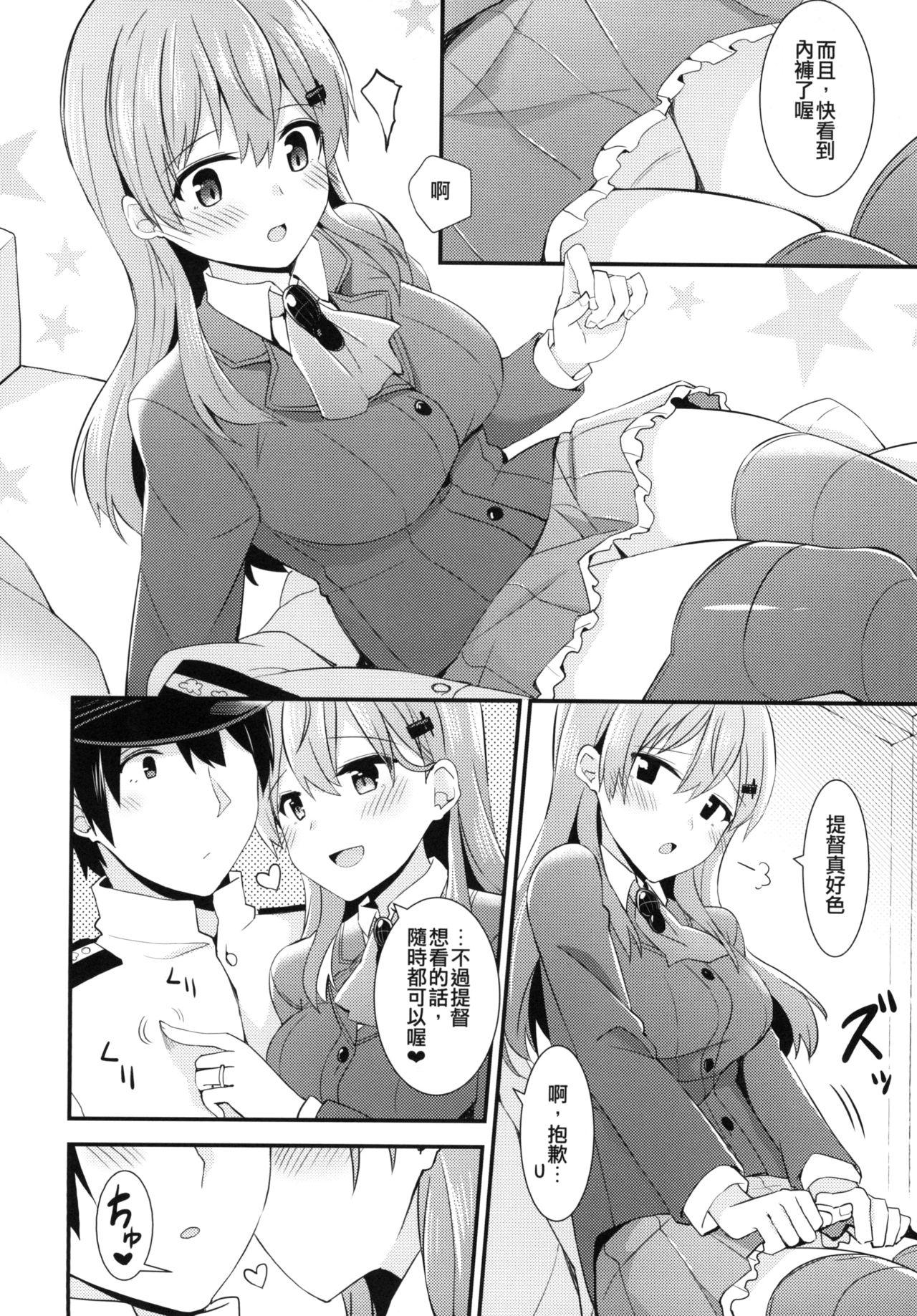 鈴谷をもっと褒めてあげよう[瑞宅 (瑞氏)]  (艦隊これくしょん -艦これ-) [中国語] [DL版](28页)