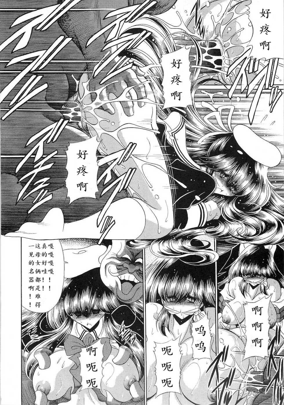 セイバーオルタと魔力供給(COMIC1☆15) [かおかおいやん (自家太郎)] (Fate/Grand Order) [中国翻訳](18页)-第1章-图片102