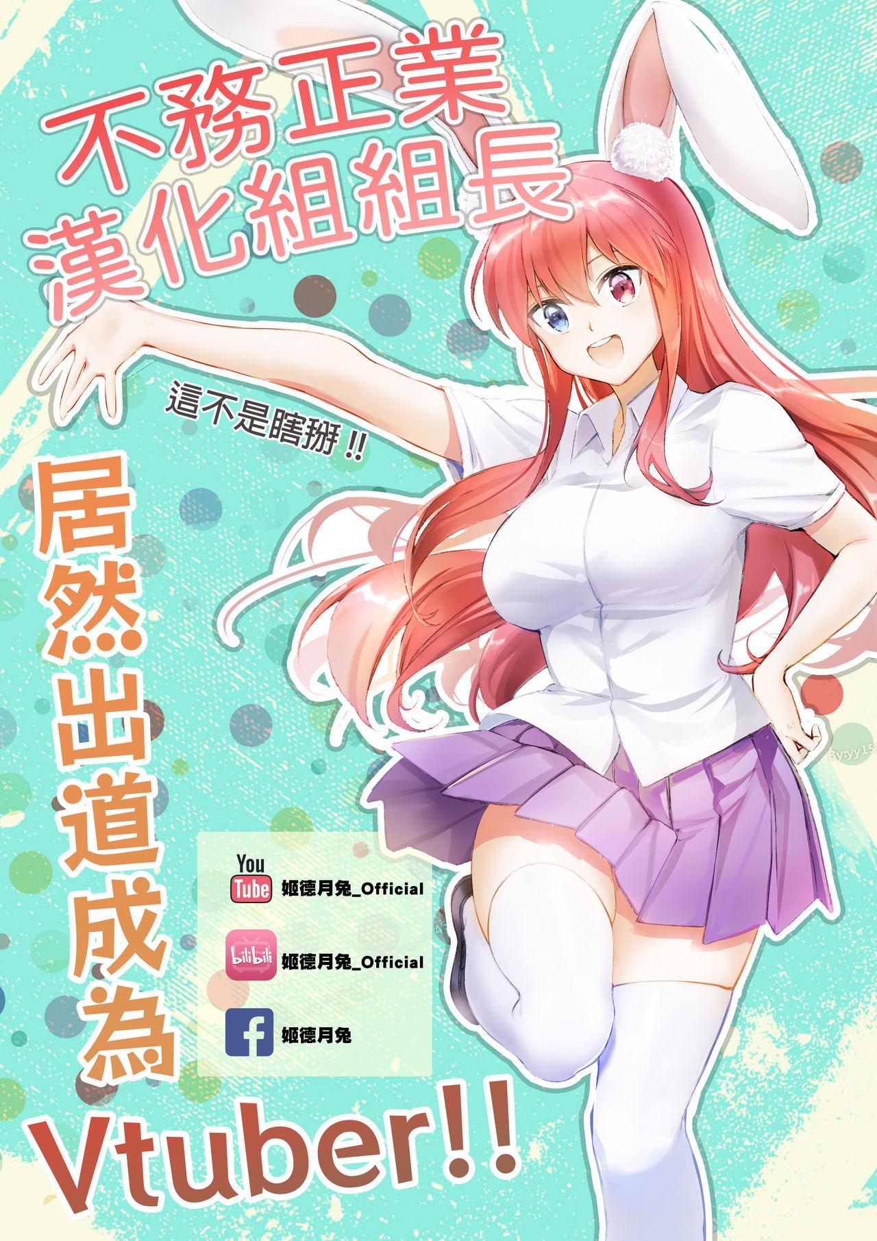 転生魔法完全に理解した[モチと幸せ (まと)]  [中国翻訳] [DL版](28页)