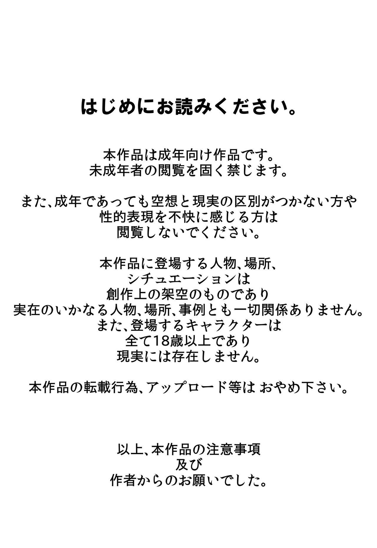 小さい頃からお世話になっている近所のおばさんを堕として種付け！[らぷらんど]  [中国翻訳] [DL版](30页)