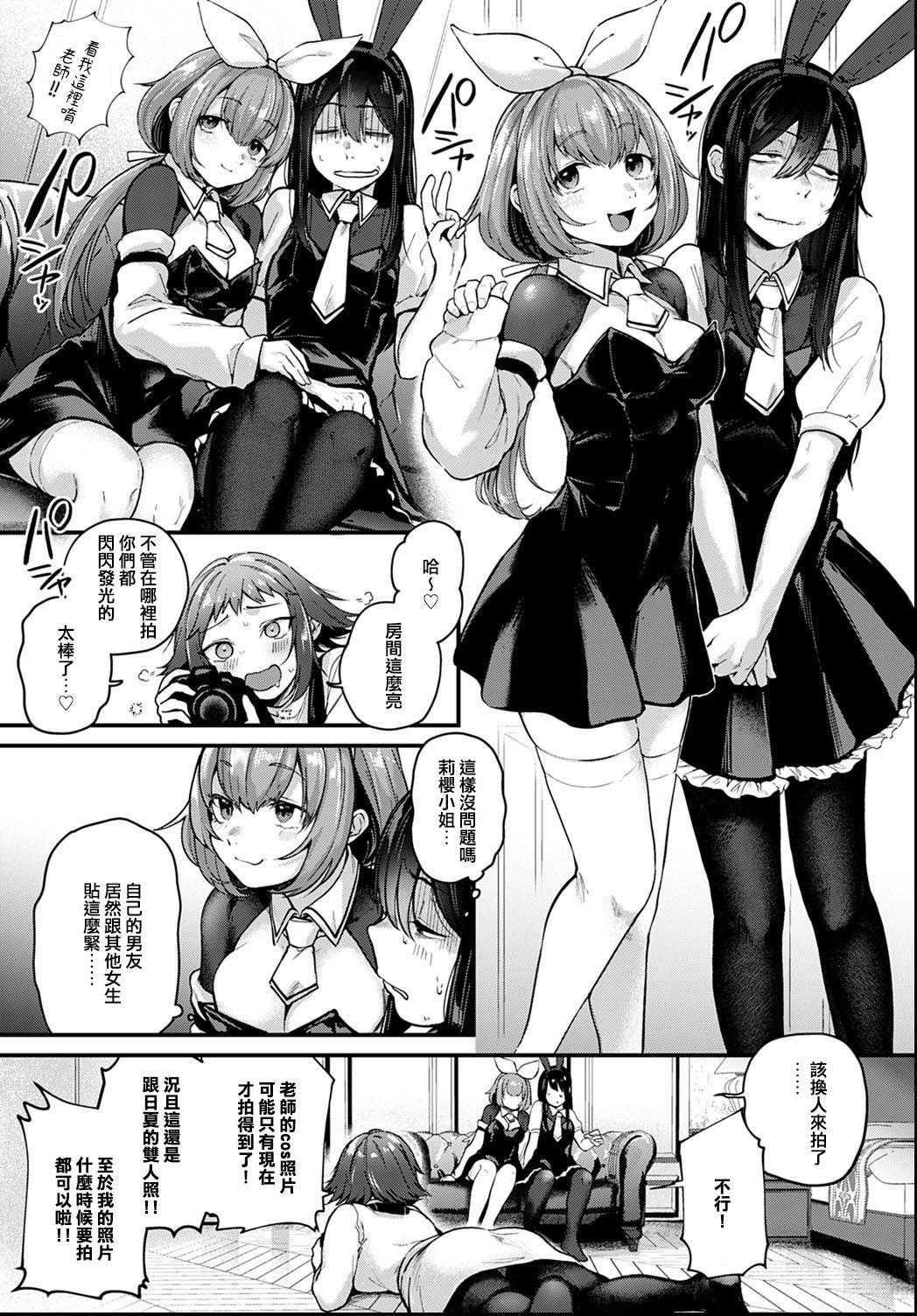 ショタ皇帝兄弟に捕われた爆乳女騎士4(C97) [Gate of XIII (黒悪13)] [中国翻訳](38页)-第1章-图片80