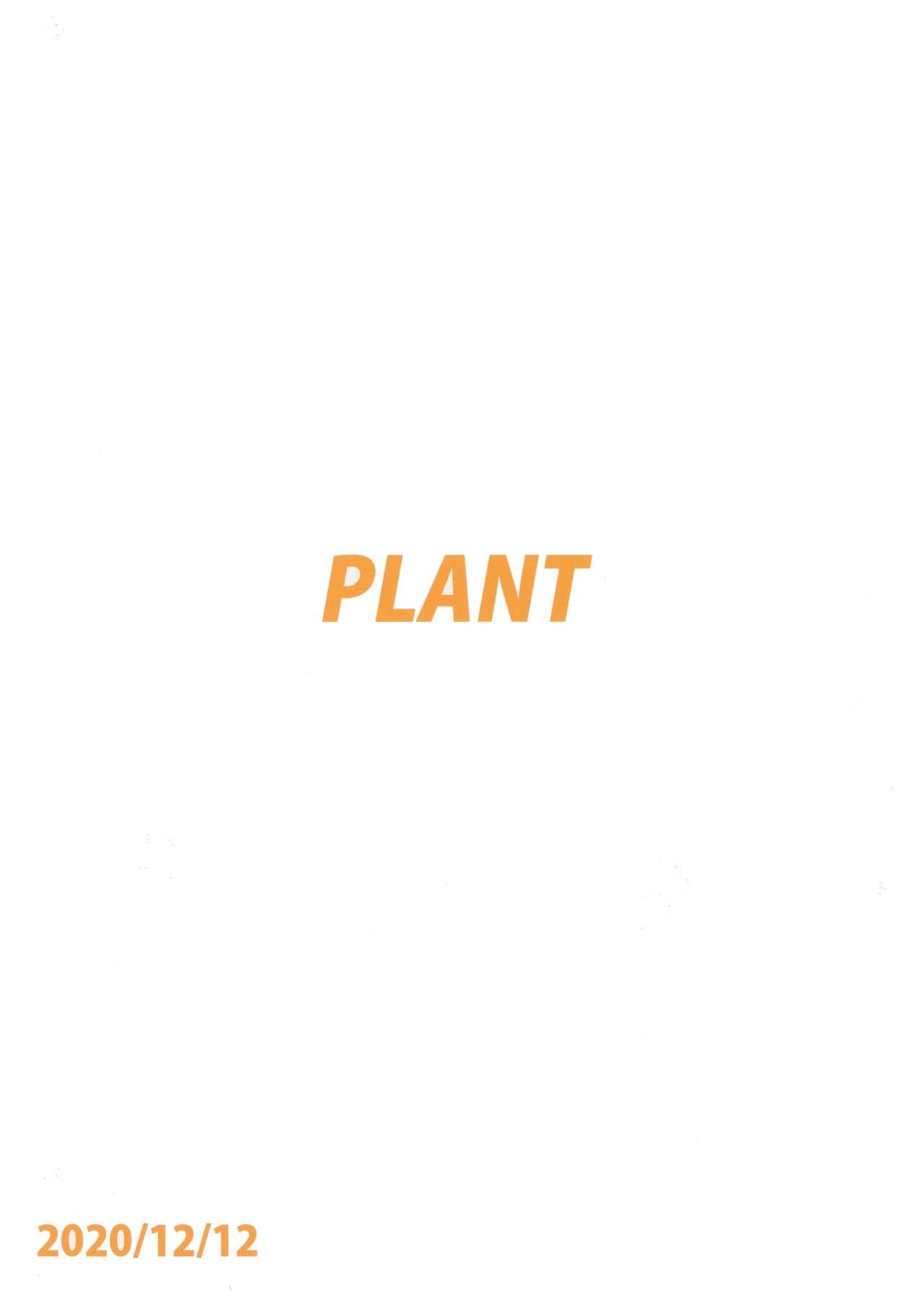 やよいとエプロン[PLANT (鶴井)]  (アイドルマスター) [中国翻訳](35页)