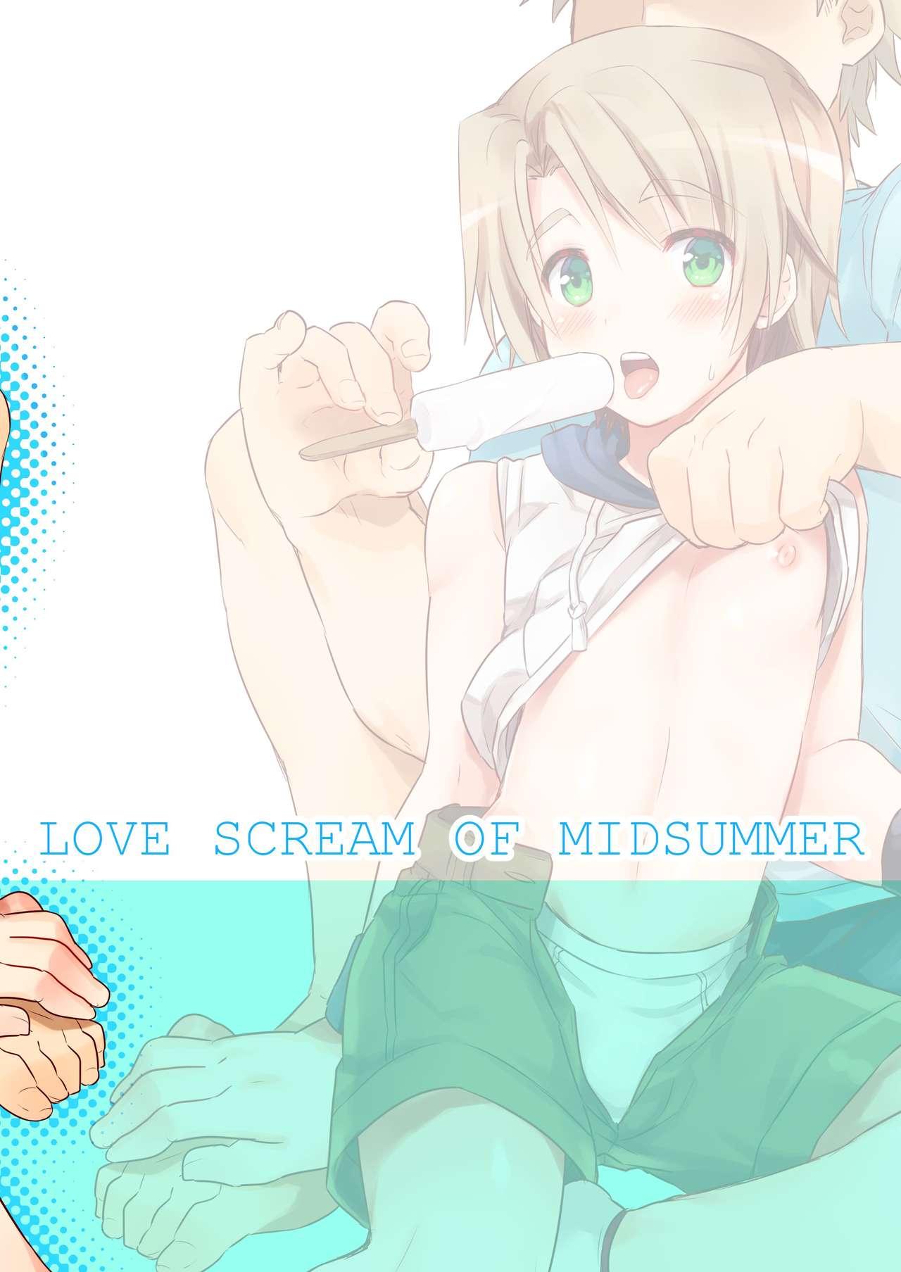 [かぼすだち (かぼす)] 真夏のLOVE(愛)SCREAM [中国翻訳] [DL版]  (34页)