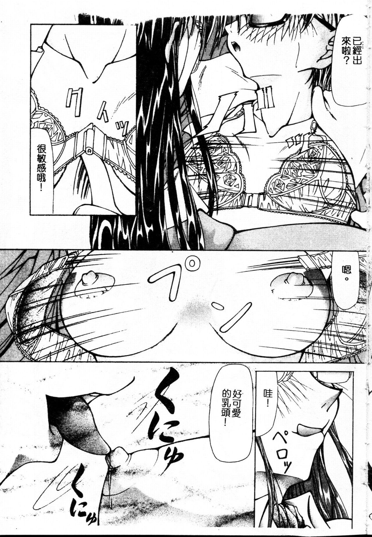 女衒[四島由紀夫]  [中国翻訳](163页)