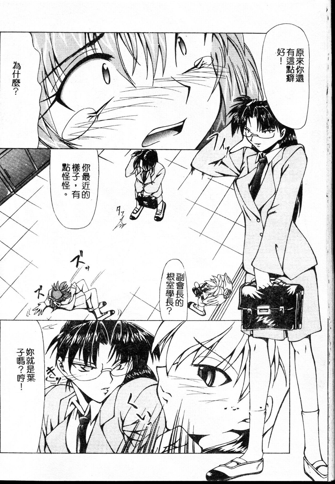 女衒[四島由紀夫]  [中国翻訳](163页)