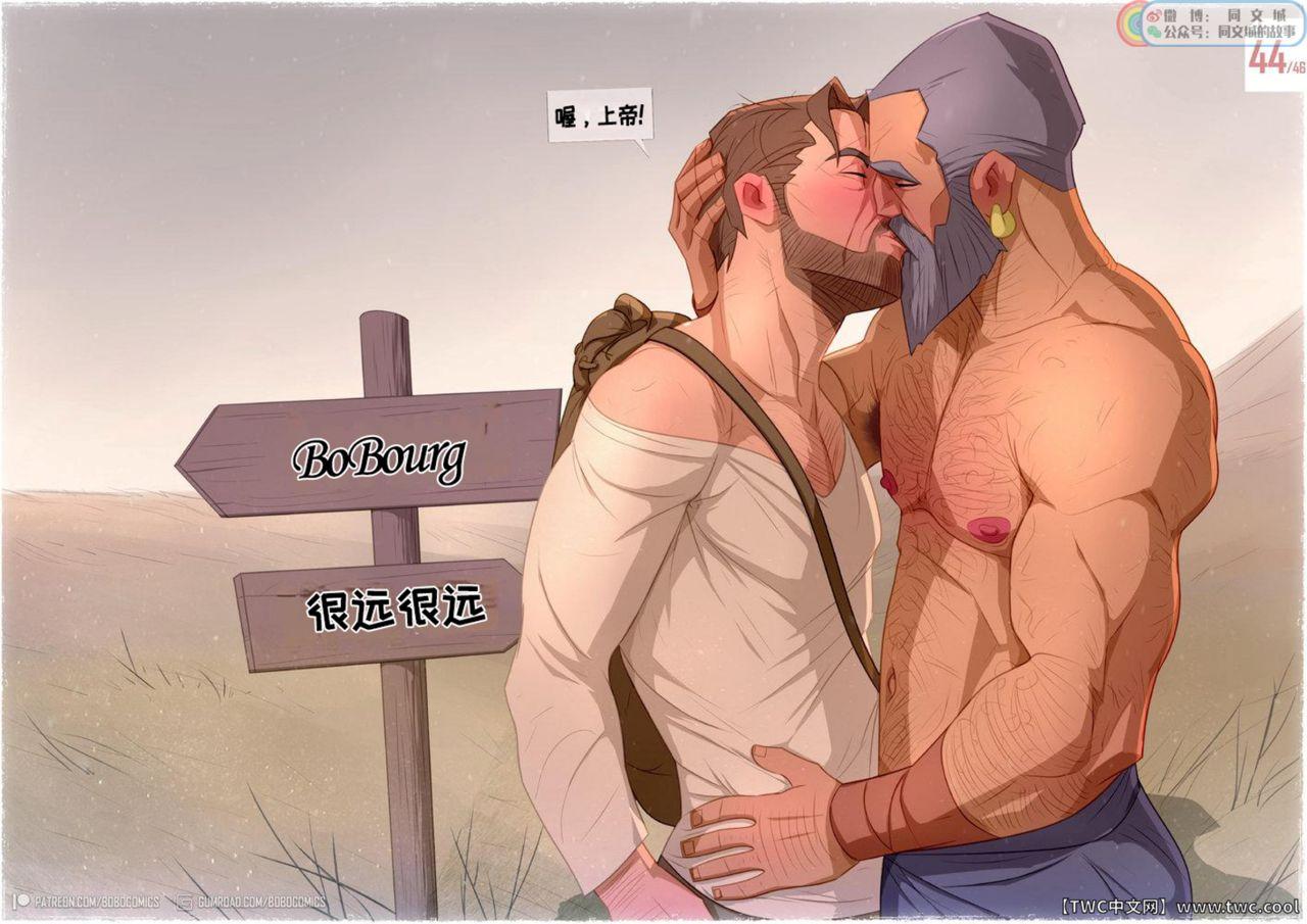 On The Road[Mr. Bobo (BoboComics)]  [Chinese] [中国翻訳] [同文城](48页)