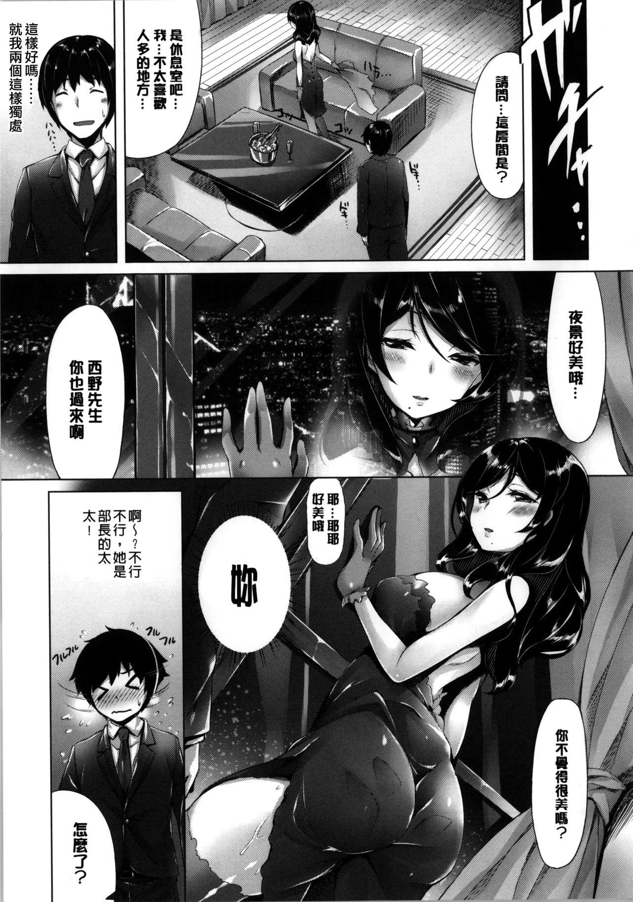 いま君に恋してる + 小冊子[雛咲葉]  [中国翻訳](238页)