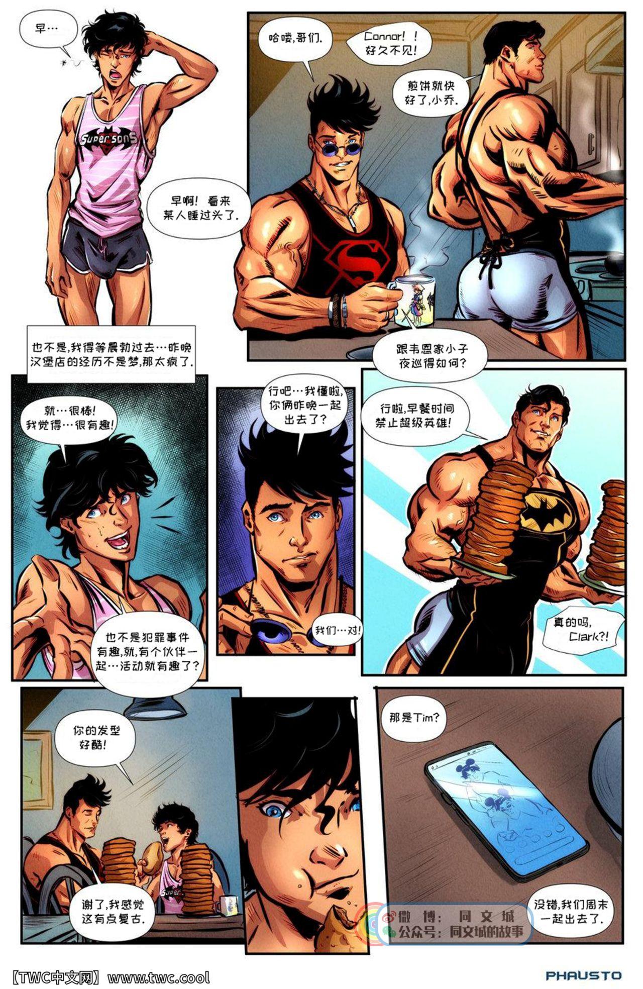 Super Sons[Phausto]  (Dc Comics) [中国翻訳] [同文城](51页)