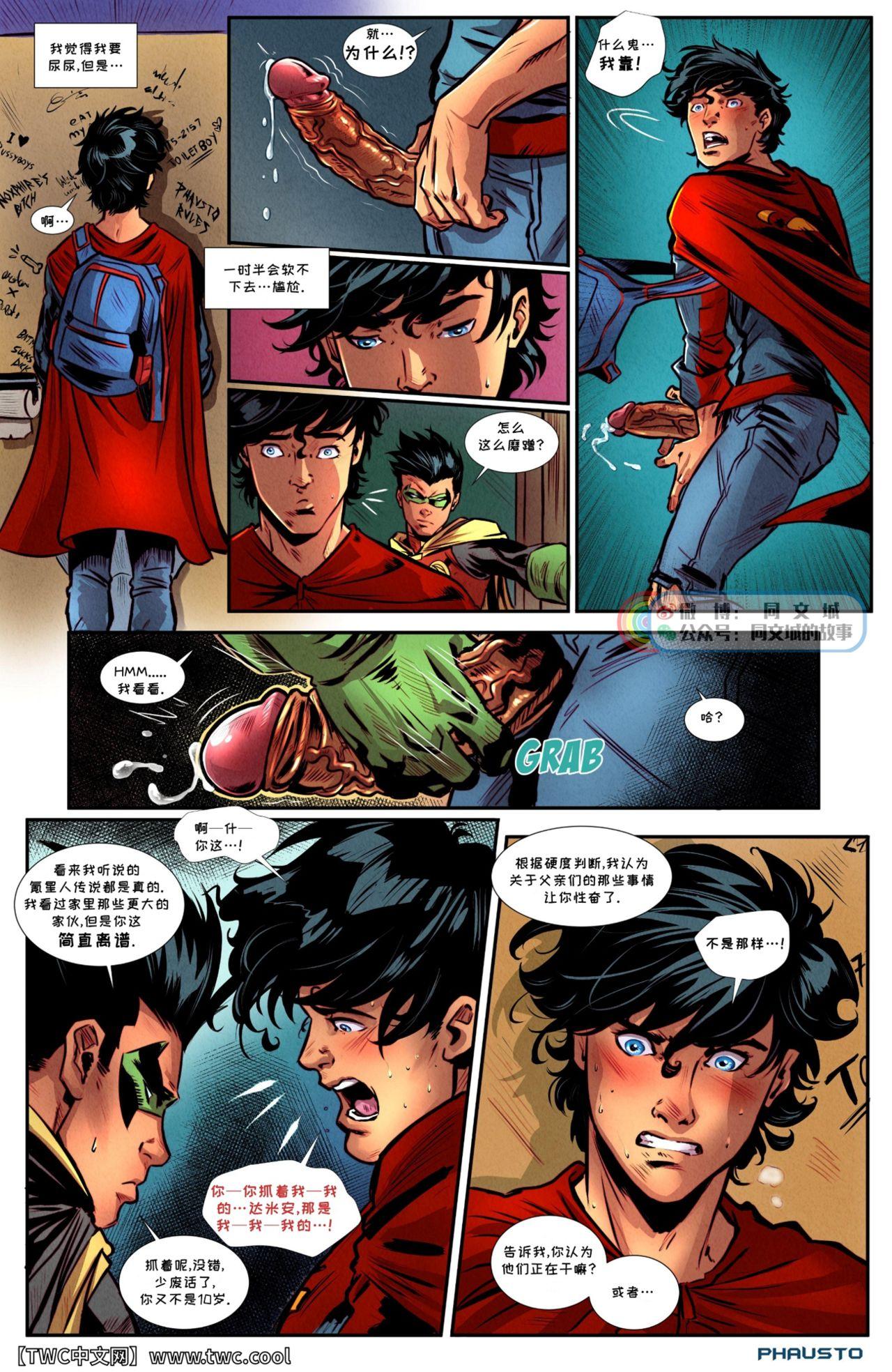 Super Sons[Phausto]  (Dc Comics) [中国翻訳] [同文城](51页)