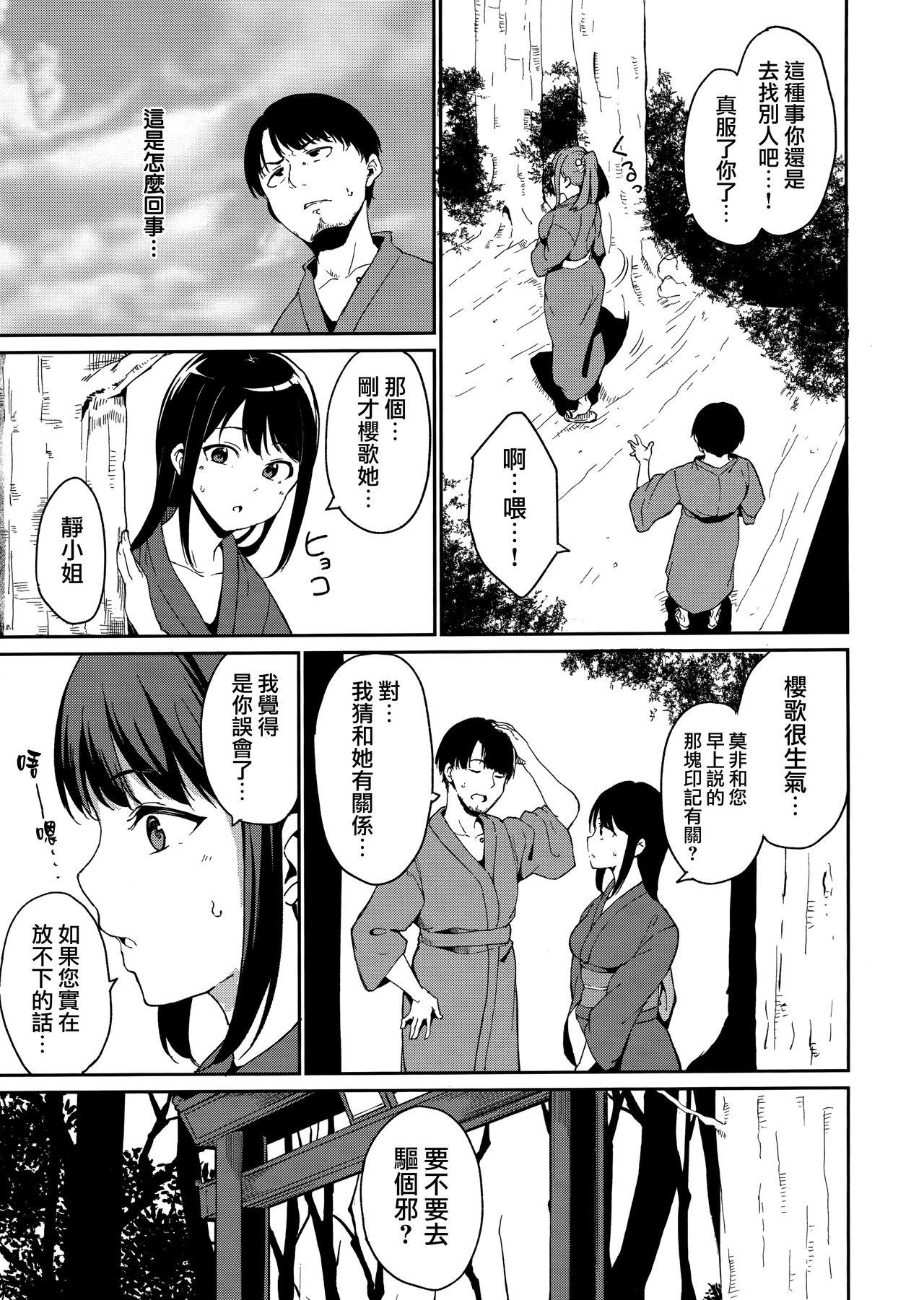 めるてぃーりみっと 第1-10話[あるぷ]  [中国翻訳](197页)