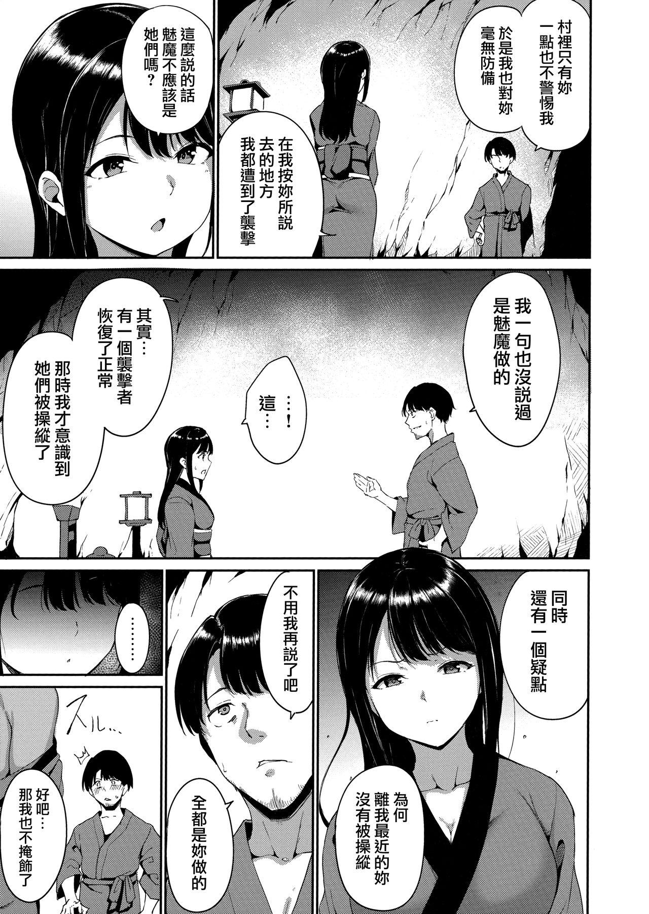 めるてぃーりみっと 第1-10話[あるぷ]  [中国翻訳](197页)