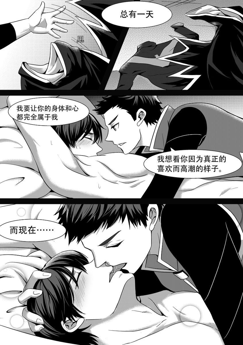 [Meowchain/Mar]You Smell Like My Sin(Batman)(44页)