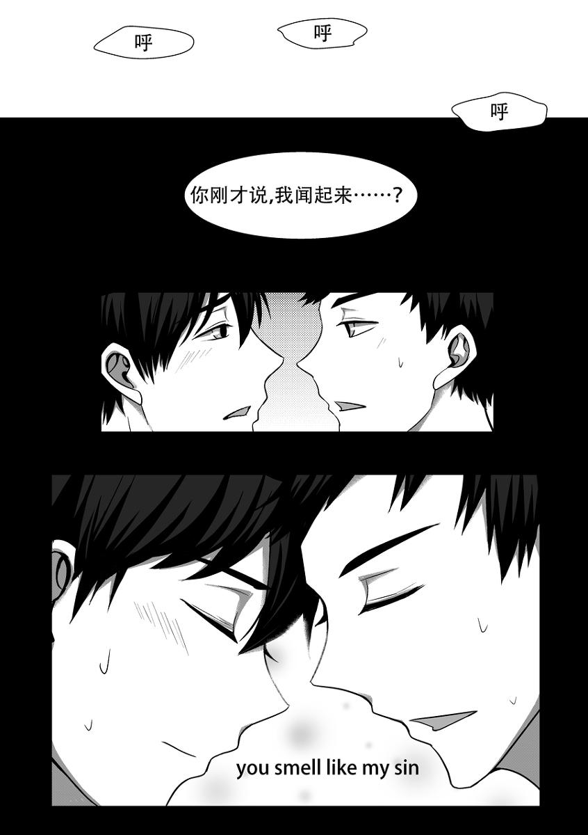 [Meowchain/Mar]You Smell Like My Sin(Batman)(44页)