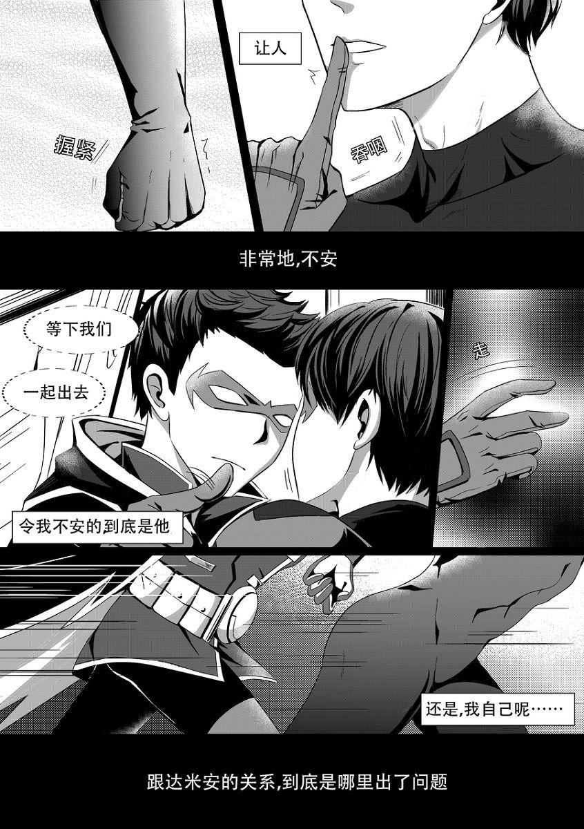 [Meowchain/Mar]You Smell Like My Sin(Batman)(44页)