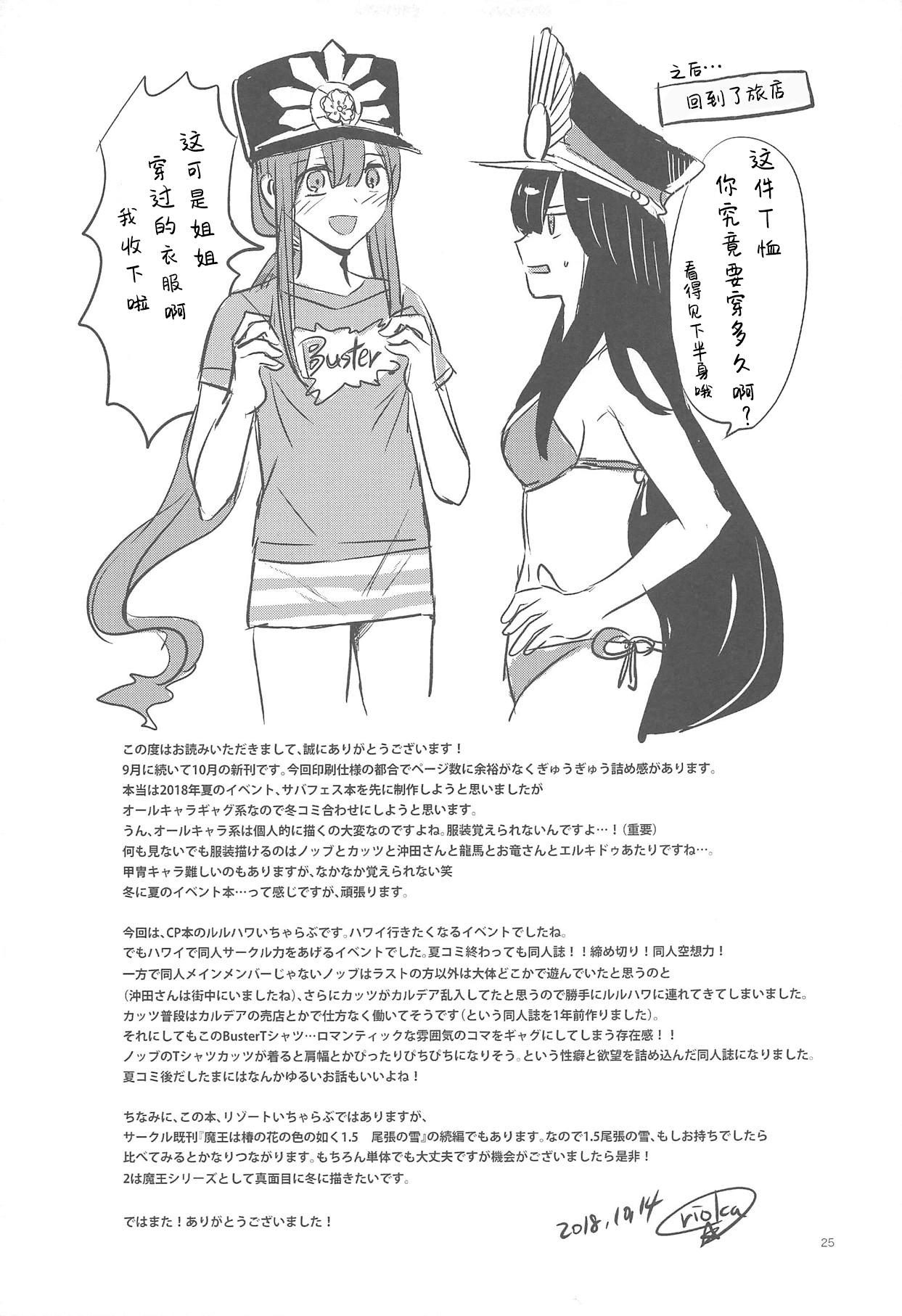 【92M】KSNと精霊作り (9页)-第1章-图片196