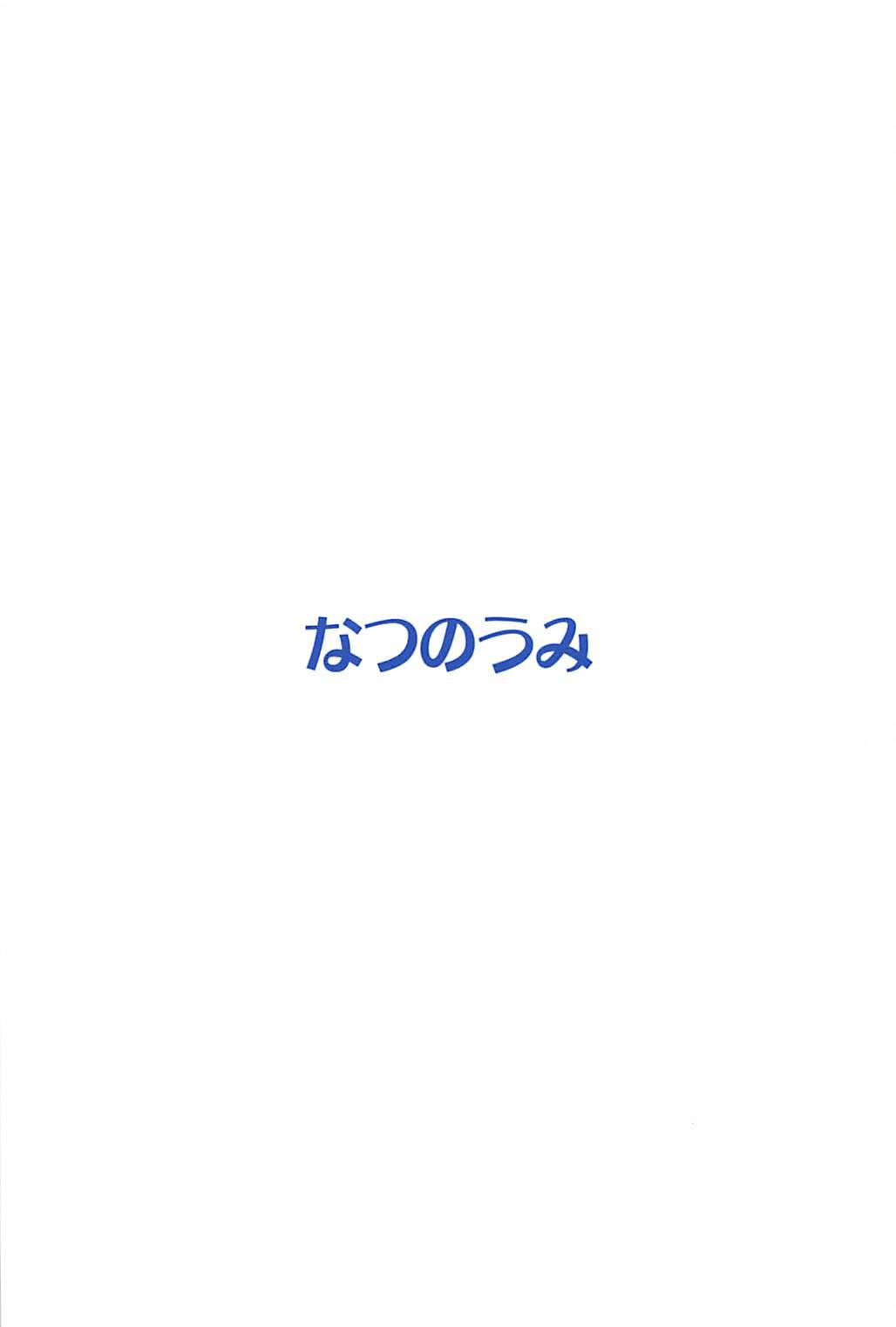 (C94) [なつのうみ (夏海あきら)] シンデレラソープ -case02- チエ (アイドルマスター シンデレラガールズ) [中国翻訳]  (18页)