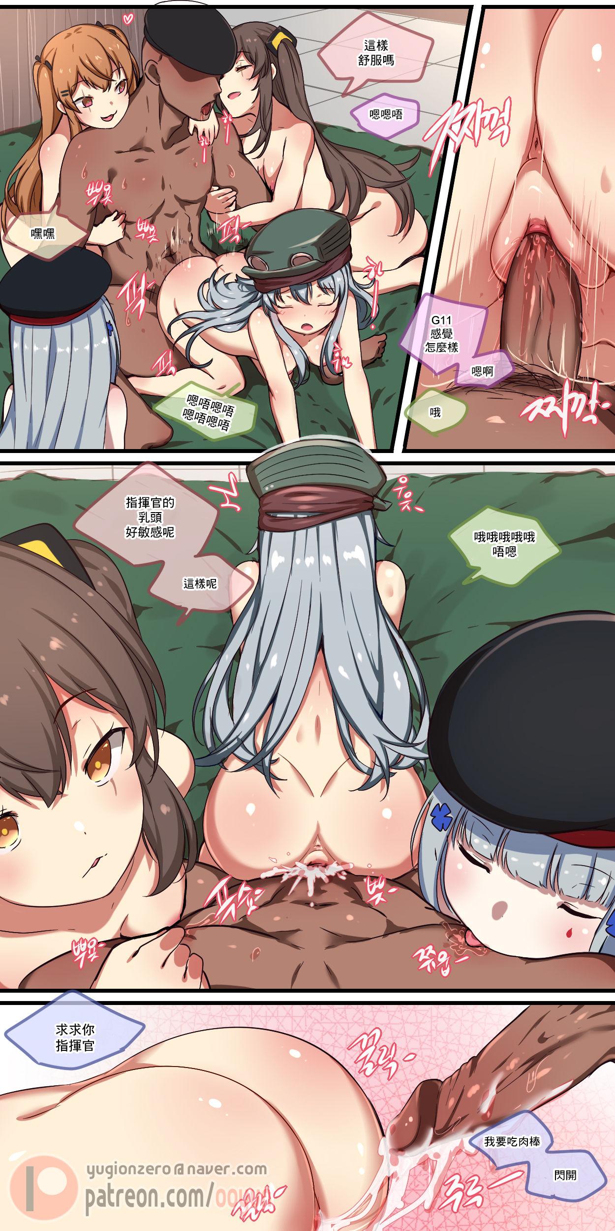 How to use dolls RE[ooyun]  (Girls&#x27; Frontline) [中国翻訳](29页)