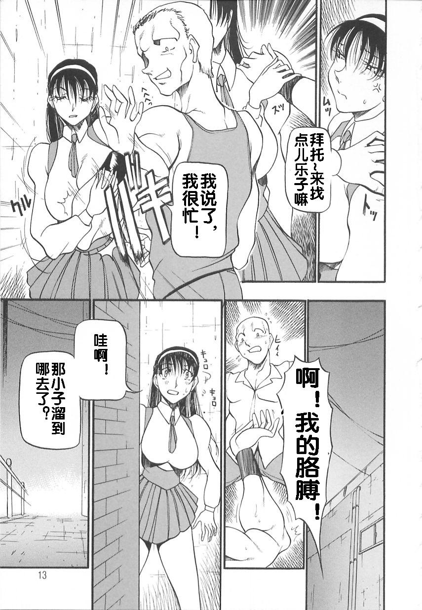 淫の方程式[あずき紅]  [中国翻訳](180页)