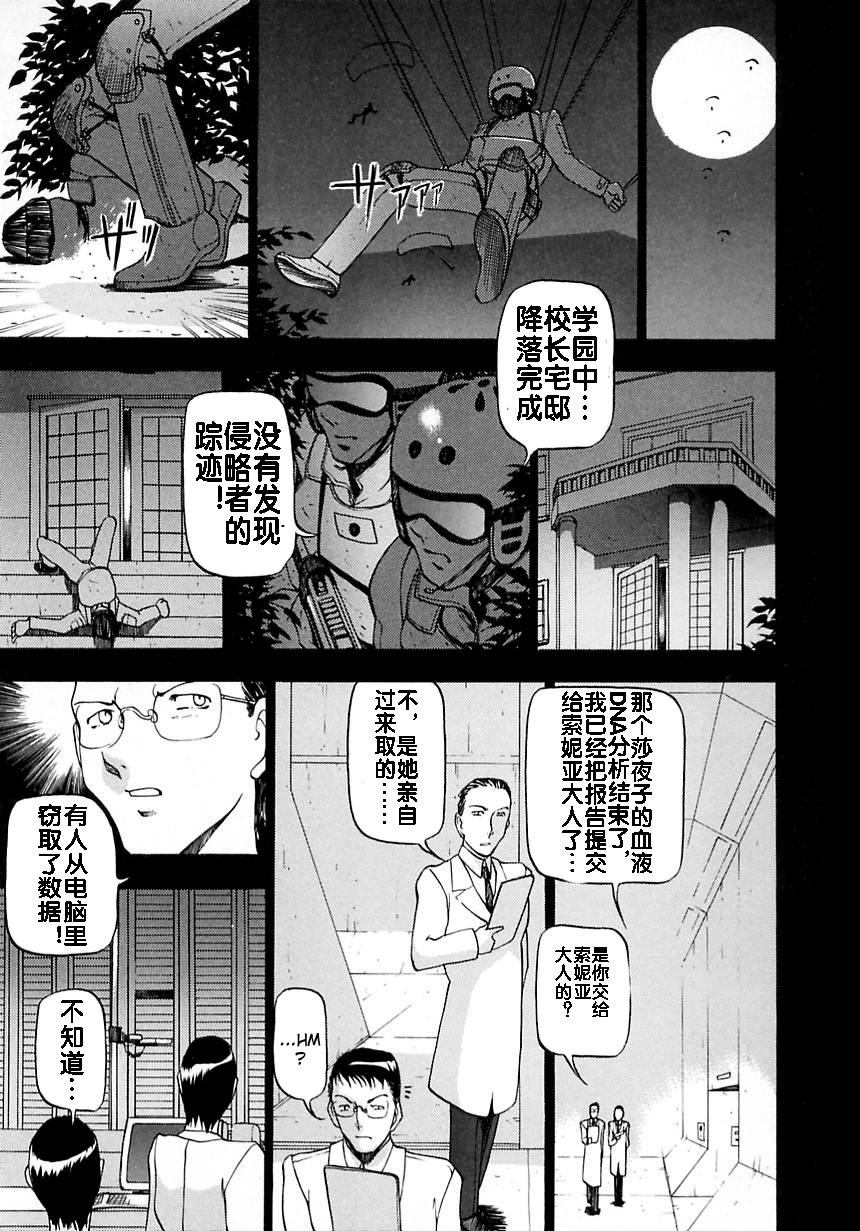 淫の方程式[あずき紅]  [中国翻訳](180页)