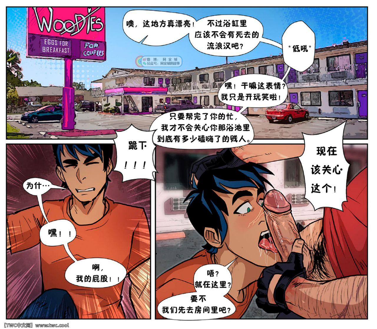 Percy and Ares[TheNSFWfandom]  [Chinese] [中国翻訳] [同文城](38页)