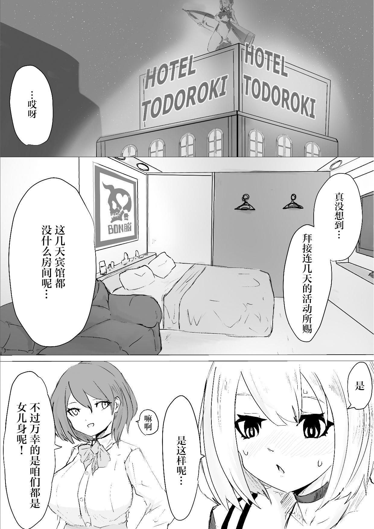 淫乱エルフ母娘とオーク(C88) [てぃらみすたると (一弘)] [中国翻訳](35页)-第1章-图片110