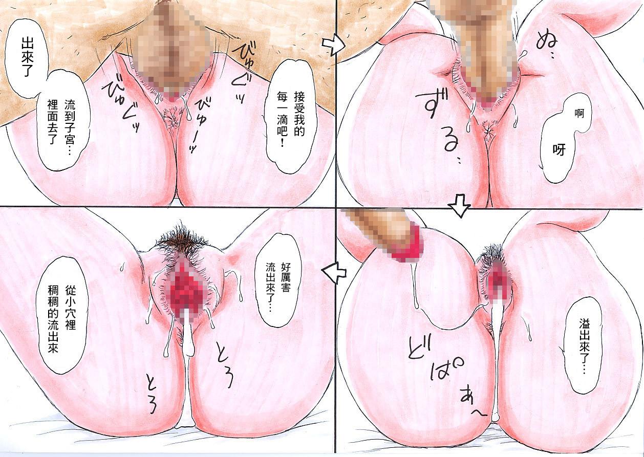 友ママ 1-4[魔の王野口営業二課 (武羅淫怒我帝)]  [中国翻訳](114页)