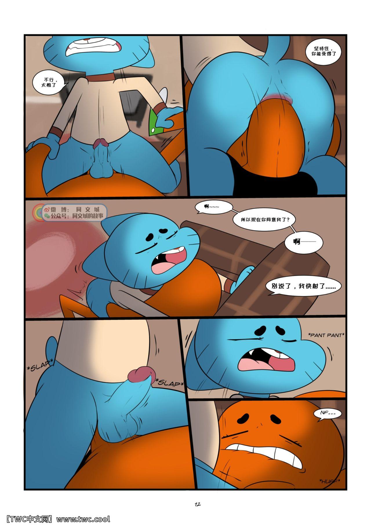 The Sexy World Of Gumball[Jerseydevil]  [Chinese] [中国翻訳] [同文城](14页)