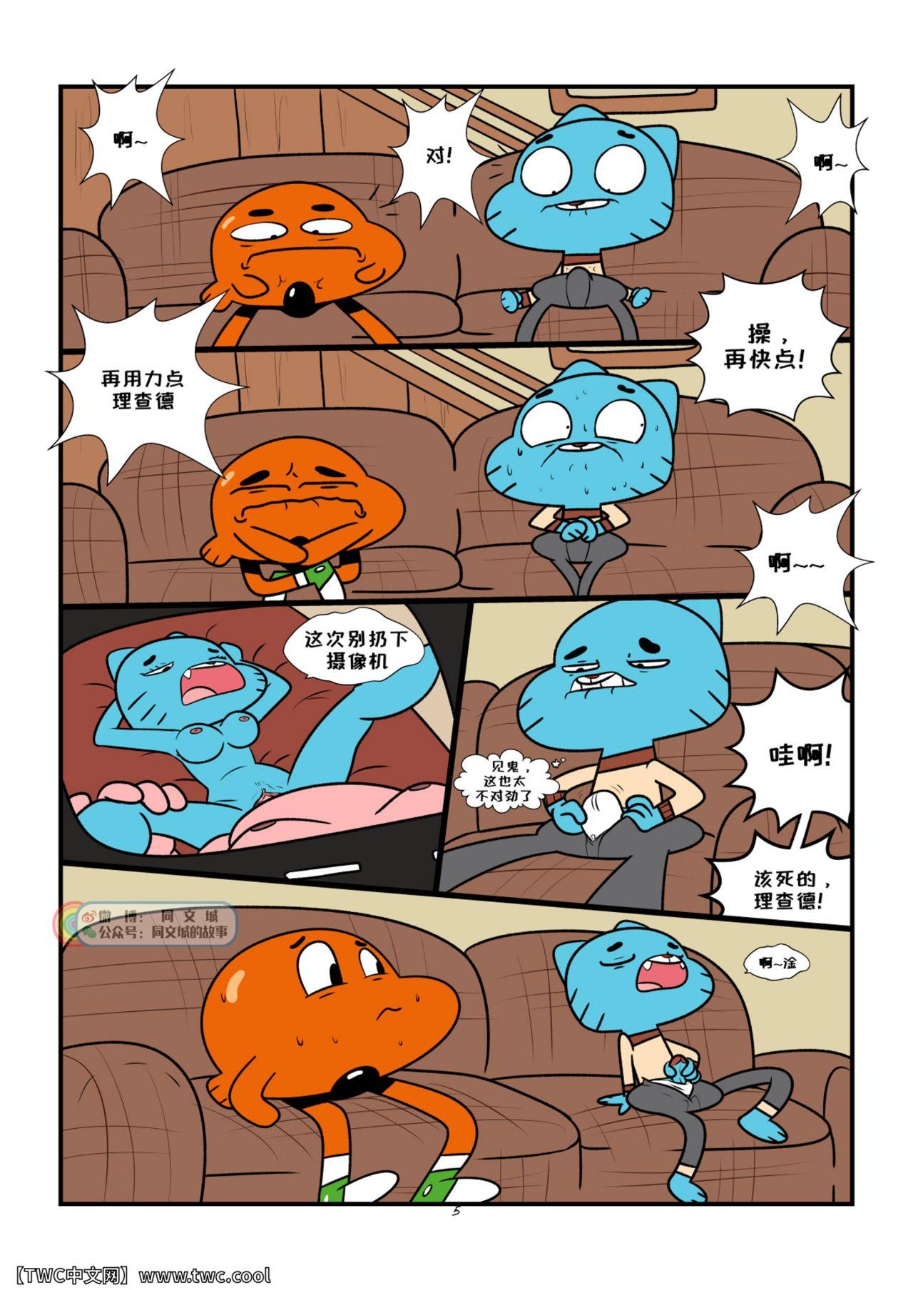 The Sexy World Of Gumball[Jerseydevil]  [Chinese] [中国翻訳] [同文城](14页)