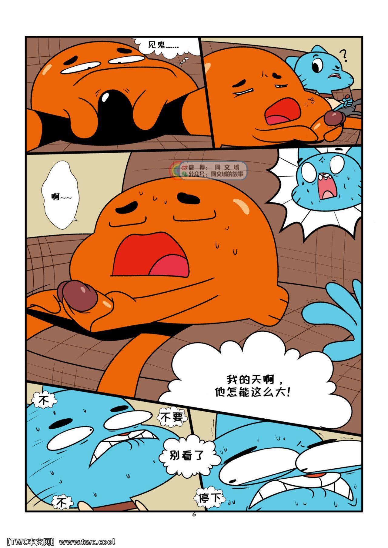 The Sexy World Of Gumball[Jerseydevil]  [Chinese] [中国翻訳] [同文城](14页)