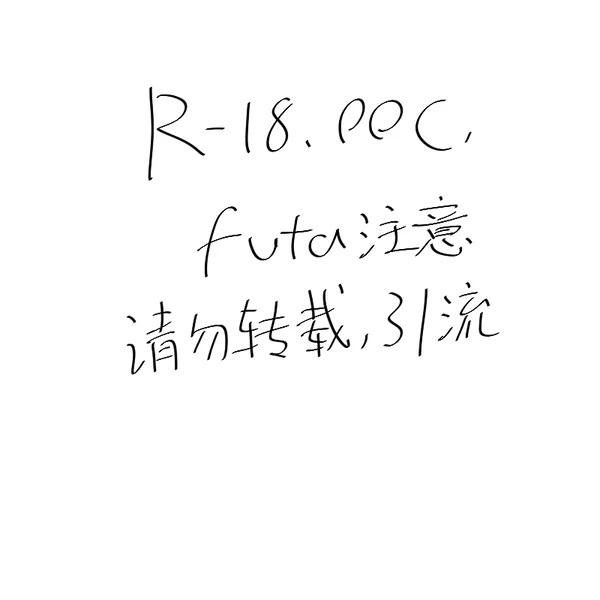 モブ推しJKの悪役令嬢異世界転生 ～悲惨～[Whisker Pad (もふ緒)][中国翻訳]Mob Oshi JK no Akuyaku Reijou Isekai Tensei 路人推jk的惡役千金異世界轉生(63页)-第1章-图片62