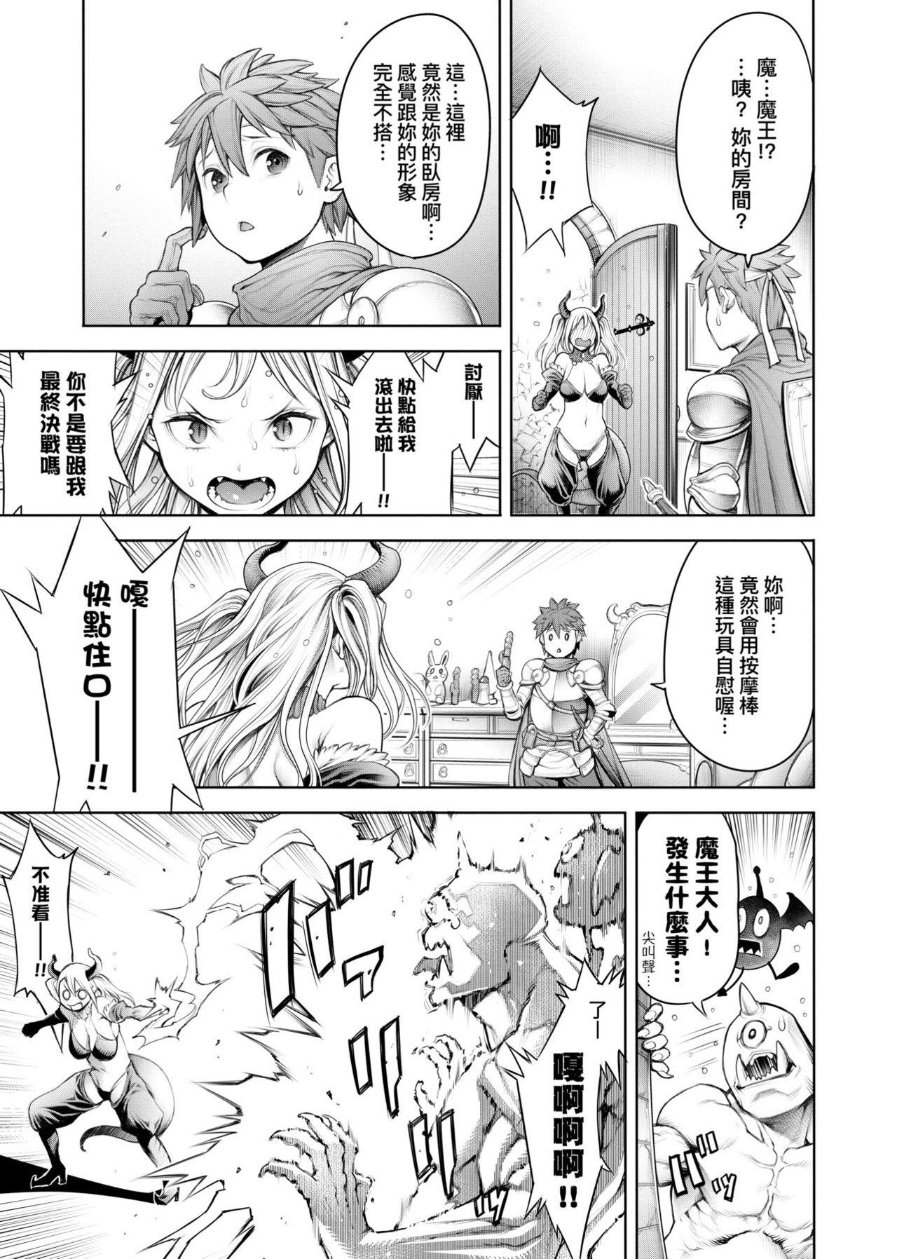 3人仲良くお風呂の時間(C93) [ももきゅ～ (しらたまよもぎ)] (エロマンガ先生) [中国翻訳](15页)-第1章-图片396