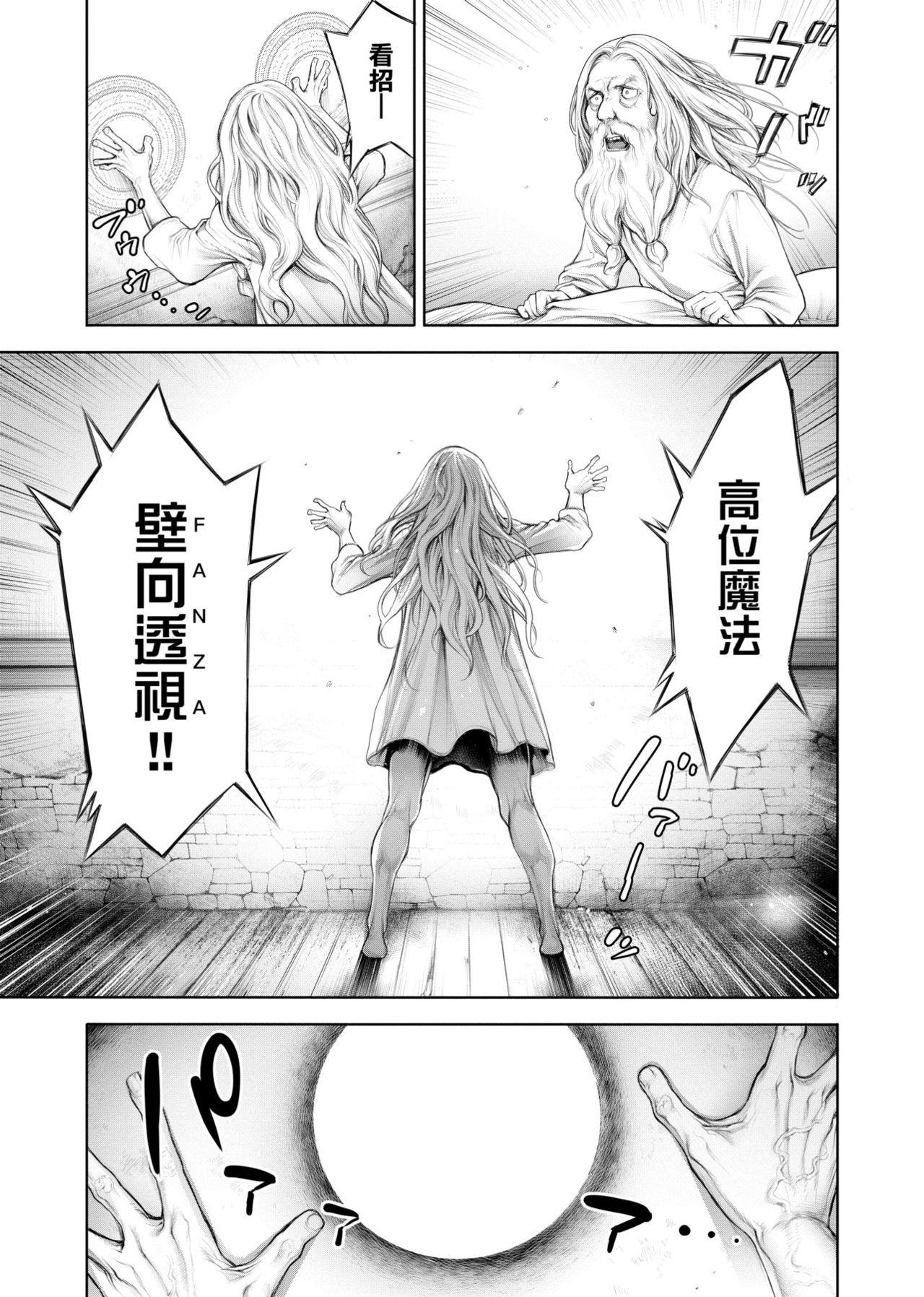 3人仲良くお風呂の時間(C93) [ももきゅ～ (しらたまよもぎ)] (エロマンガ先生) [中国翻訳](15页)-第1章-图片410