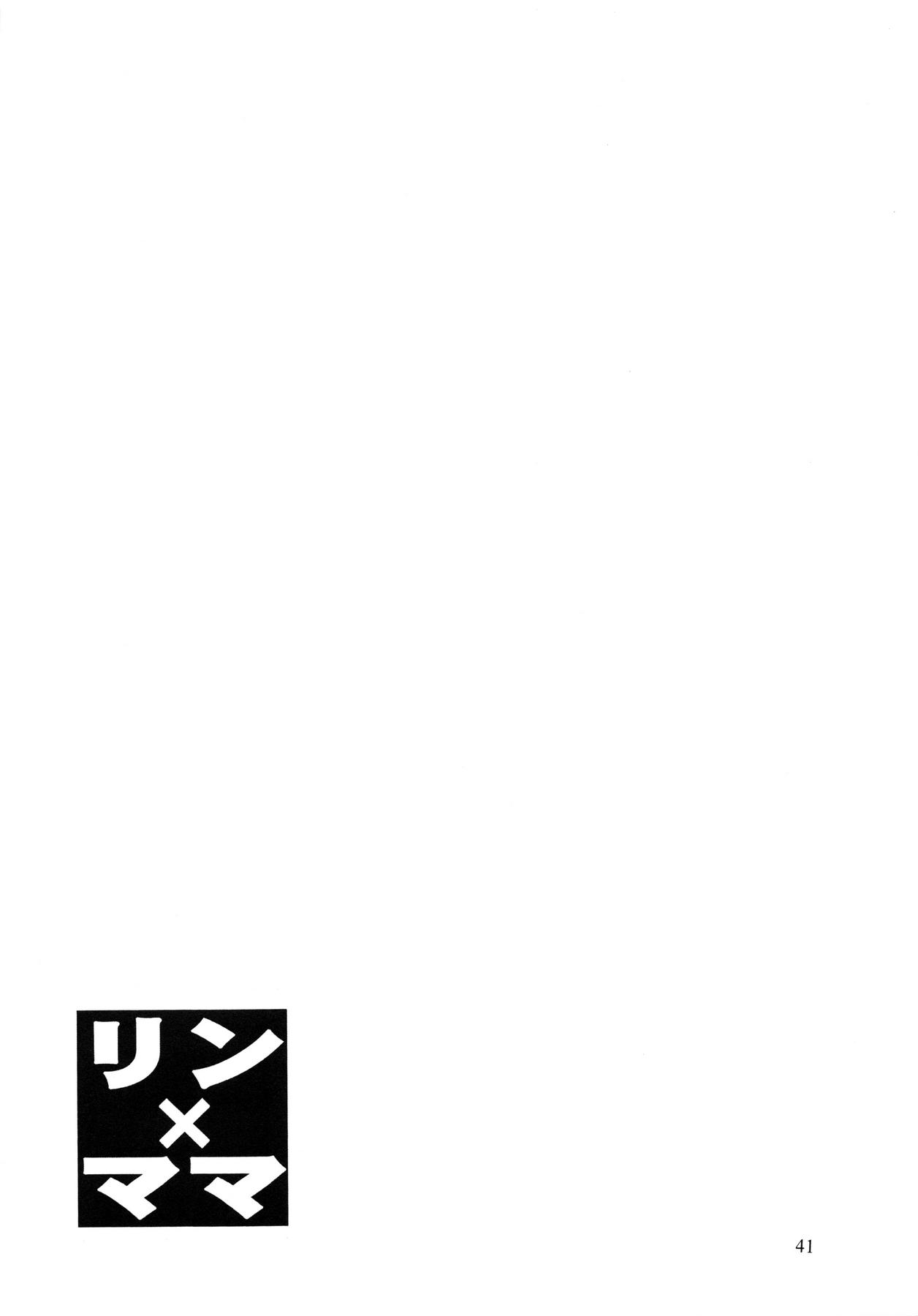 時雨ベッドウェッタ4[あまくち少女 (うまくち醤油)](艦隊これくしょん -艦これ-) [中国翻訳] [DL版][Amakuchi Syoujo (Umakuchi Syouyu)]Shigure Bedwetter 4(Kantai Collection -KanColle-) [Chinese] [吸住没碎个人汉化] [Digital](33页)-第1章-图片100