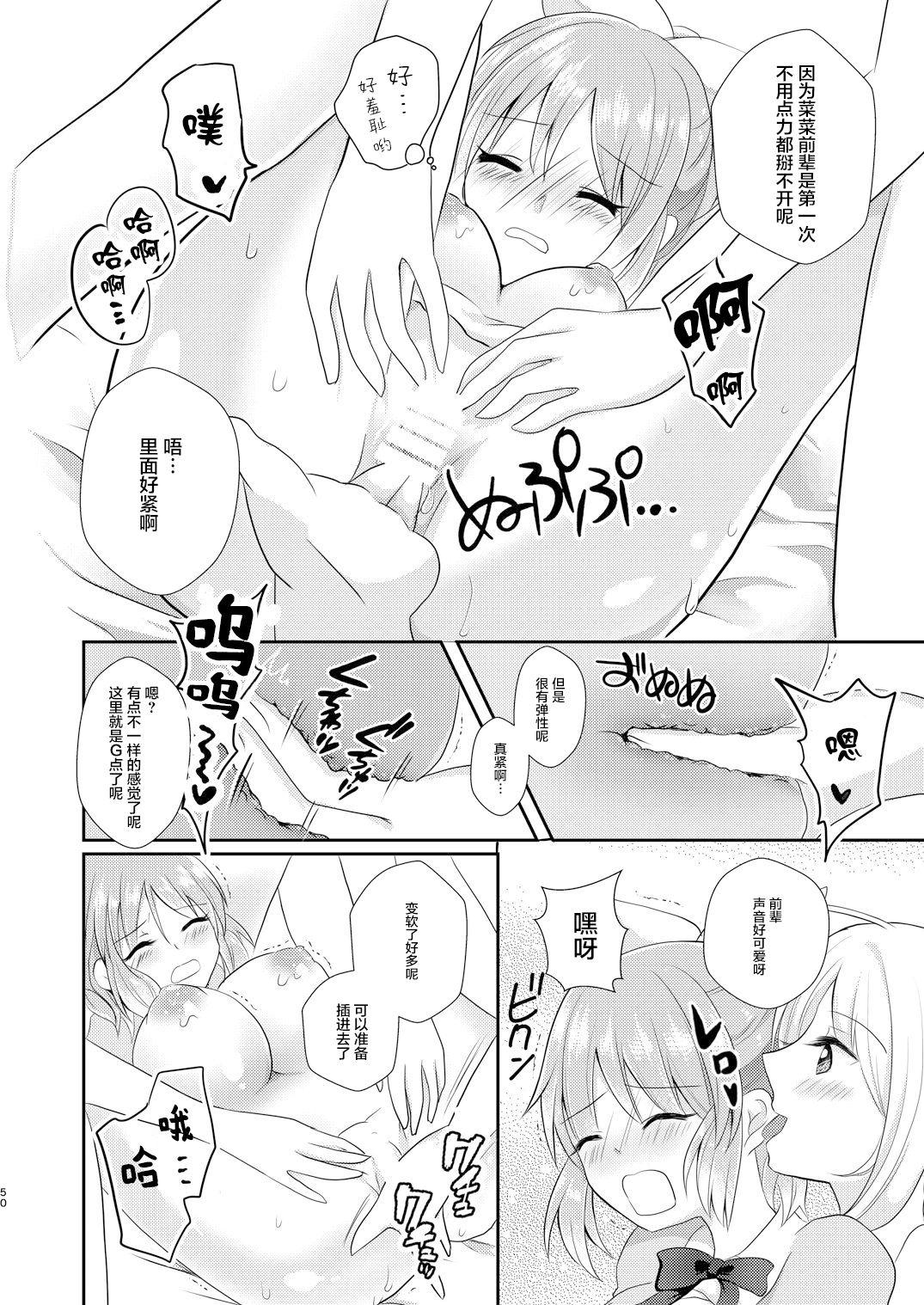 教えてあげます。(C92) [たぬチョコ (赤佐たぬ)]  (アイドルマスター シンデレラガールズ) [中国翻訳](20页)